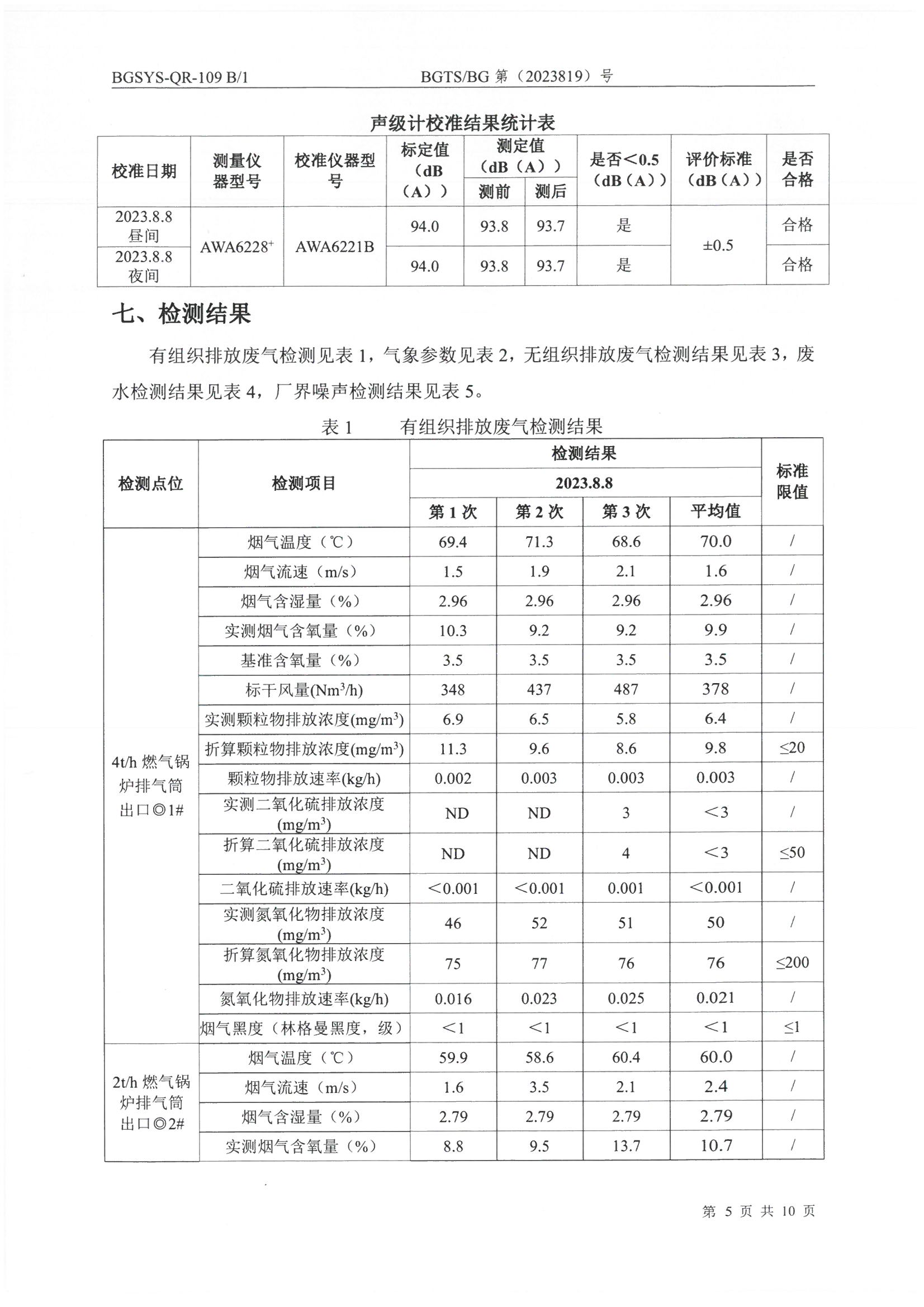 优游国际·UB8(中国游)集团官方网站