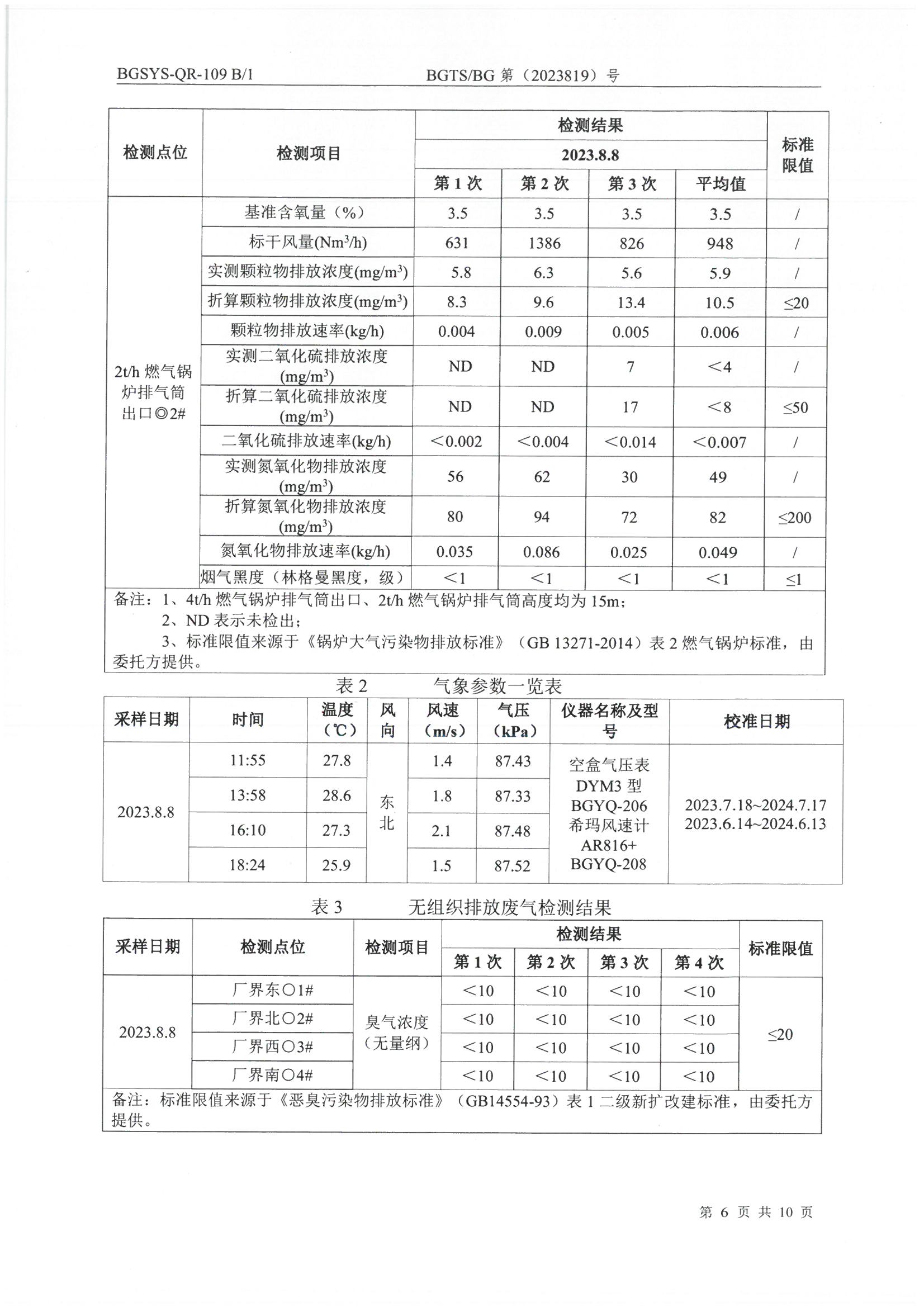 优游国际·UB8(中国游)集团官方网站