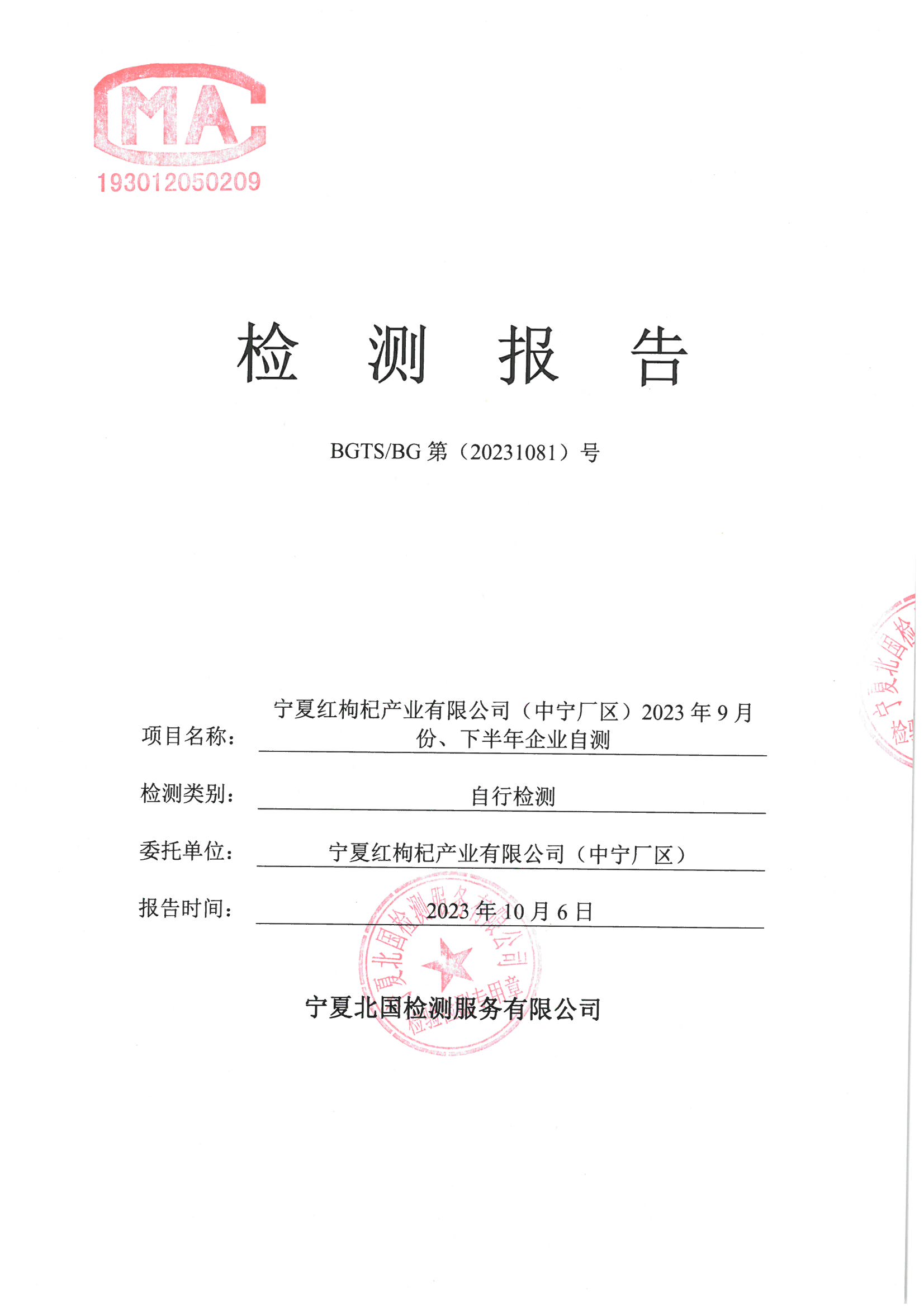 优游国际·UB8(中国游)集团官方网站