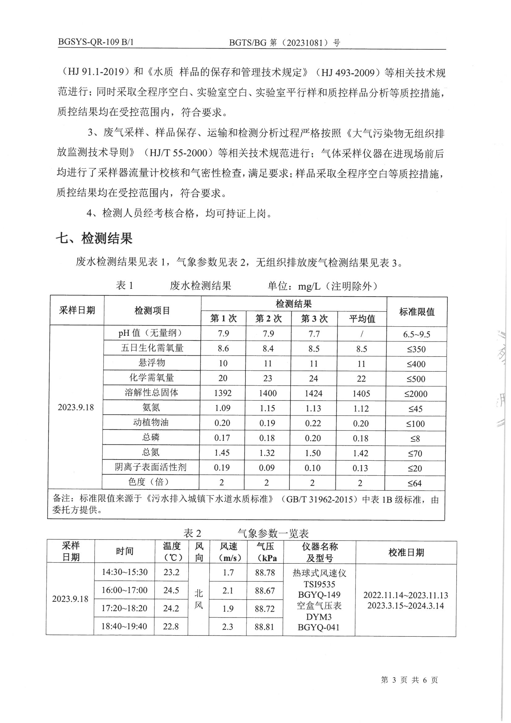 优游国际·UB8(中国游)集团官方网站