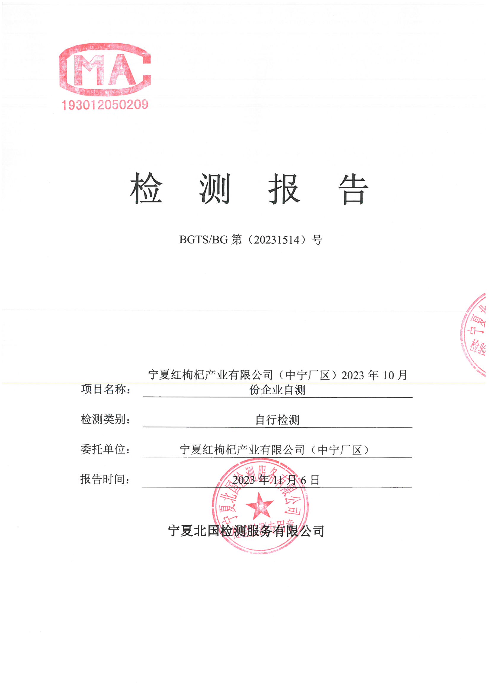 优游国际·UB8(中国游)集团官方网站