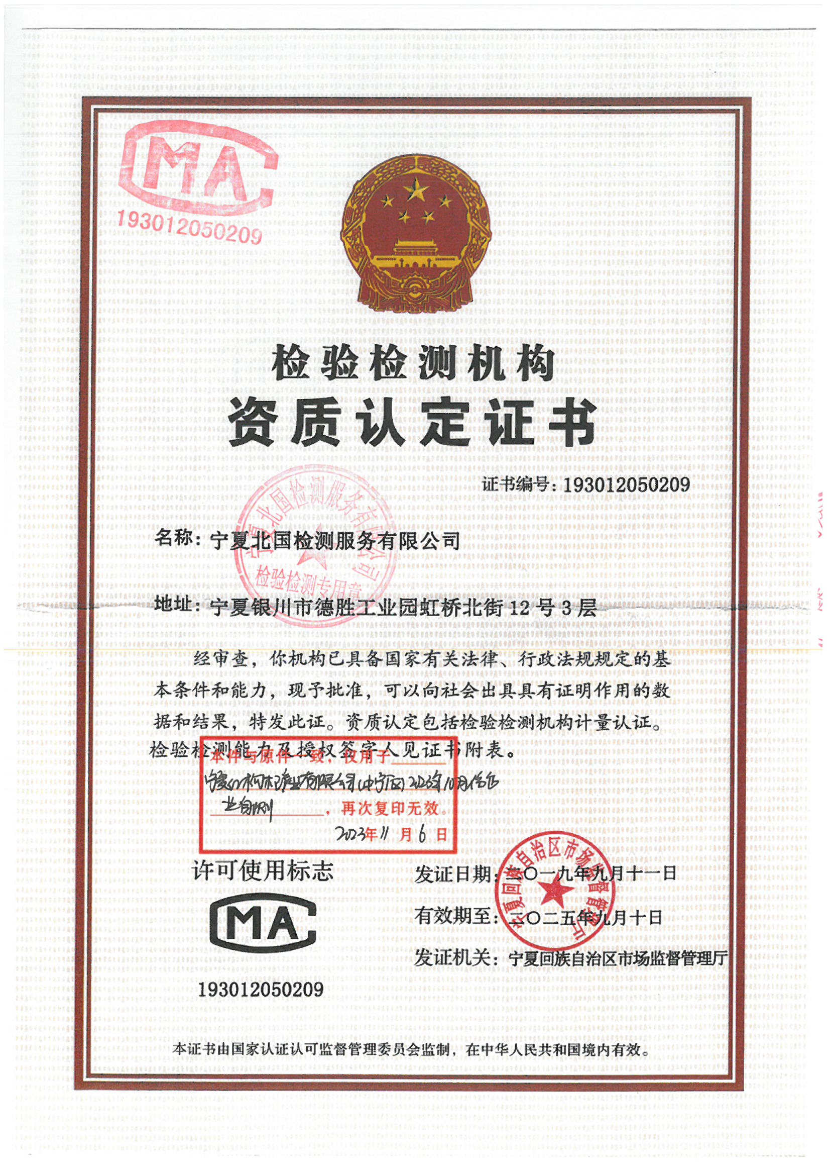 优游国际·UB8(中国游)集团官方网站