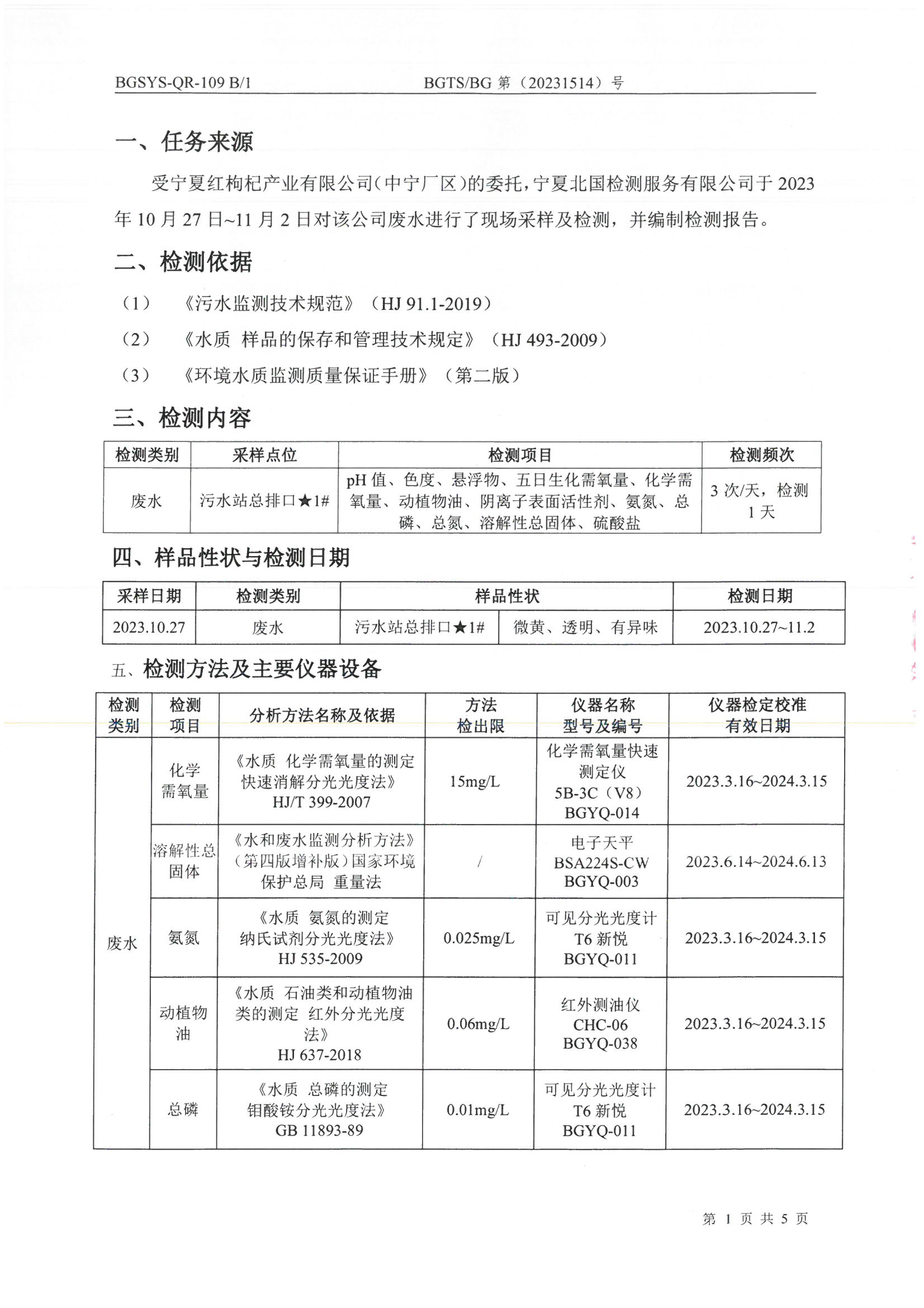 优游国际·UB8(中国游)集团官方网站