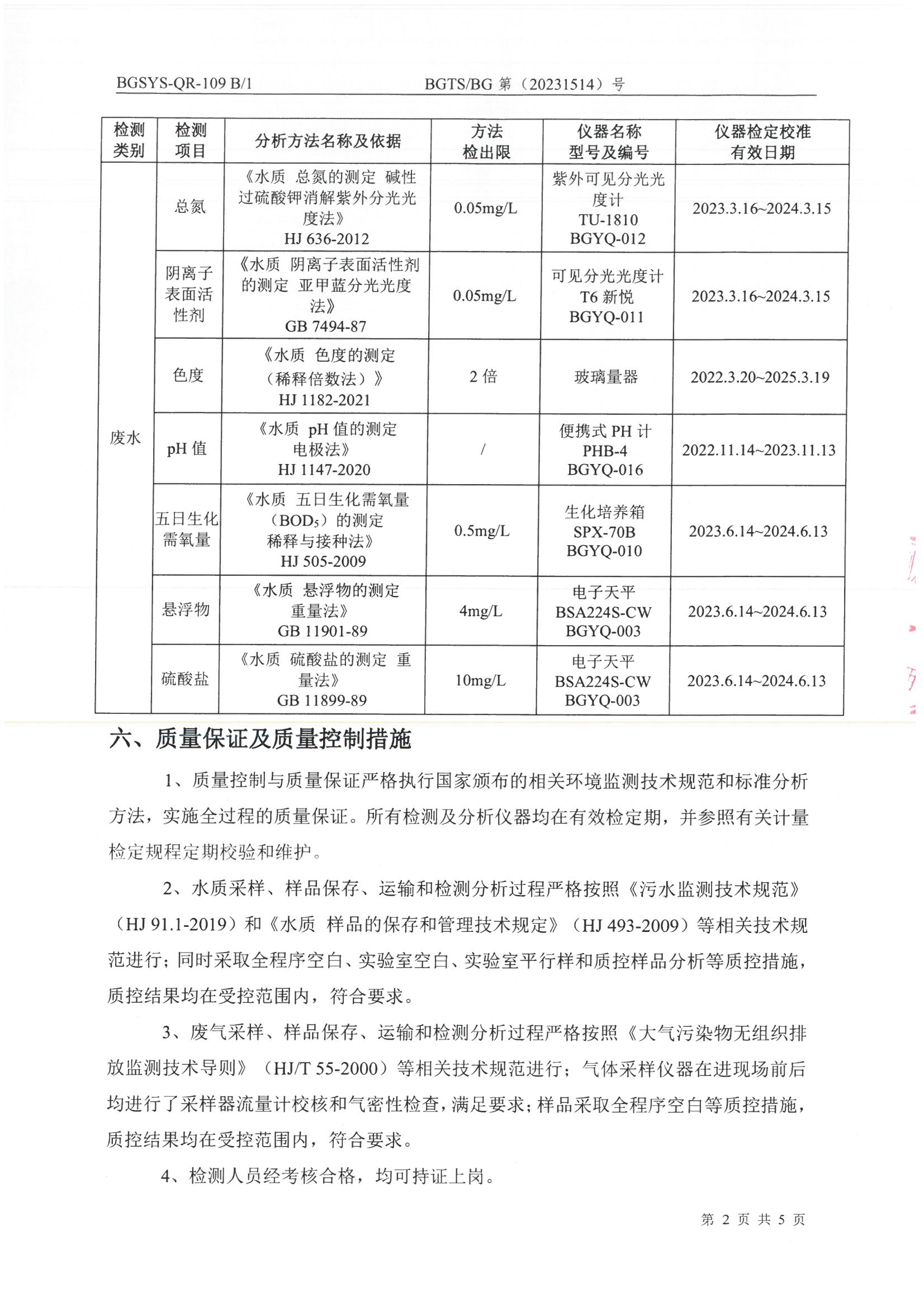 优游国际·UB8(中国游)集团官方网站