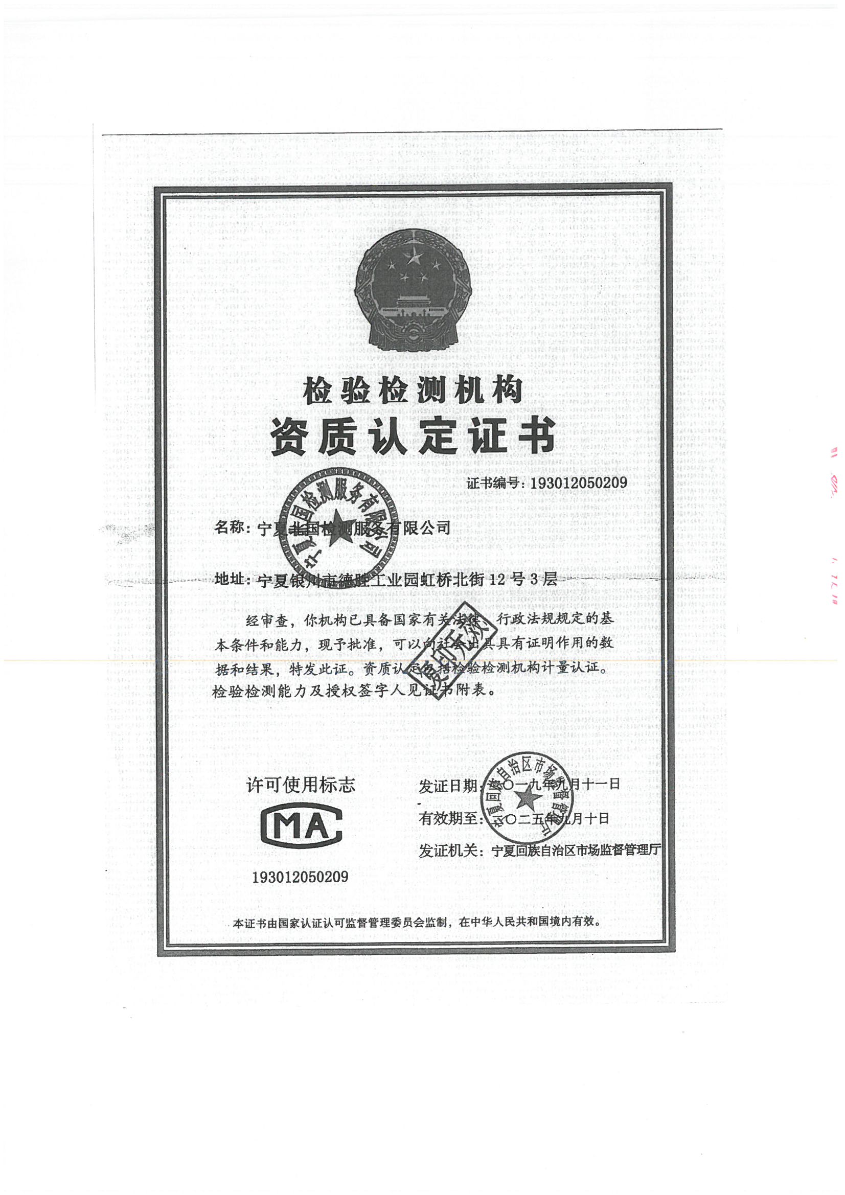 优游国际·UB8(中国游)集团官方网站