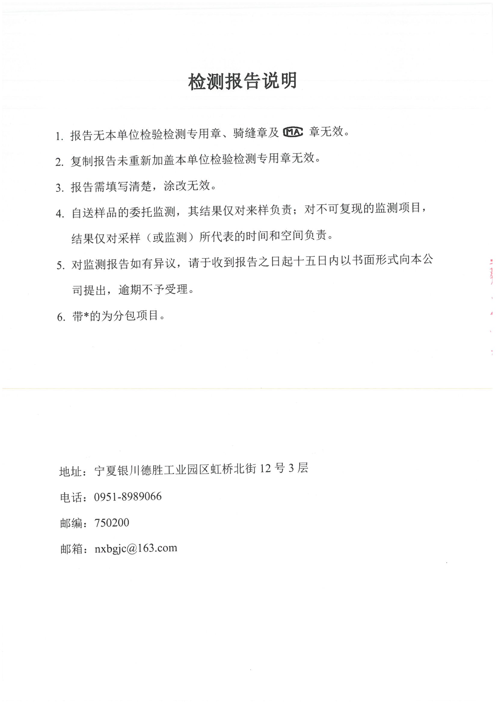 优游国际·UB8(中国游)集团官方网站