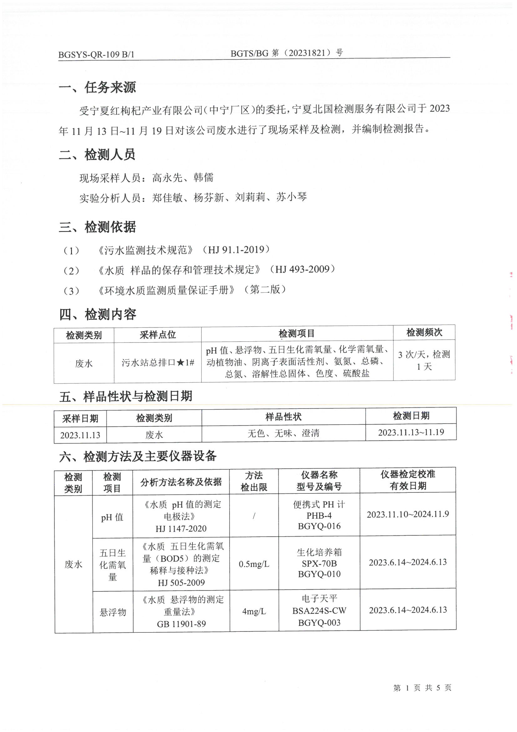优游国际·UB8(中国游)集团官方网站