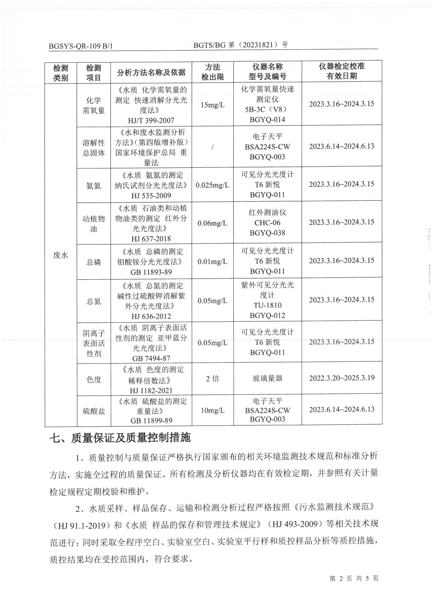 优游国际·UB8(中国游)集团官方网站