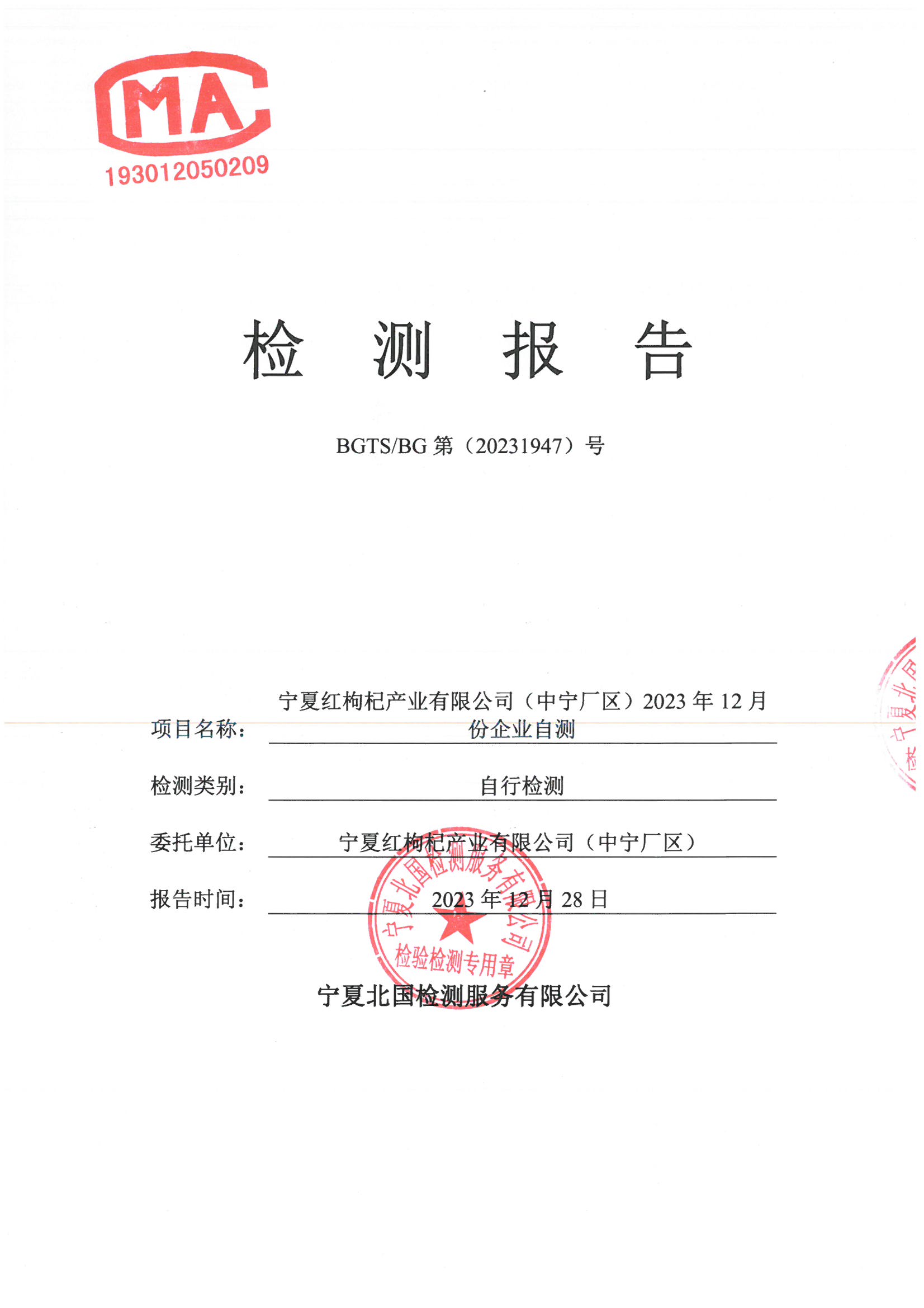 优游国际·UB8(中国游)集团官方网站