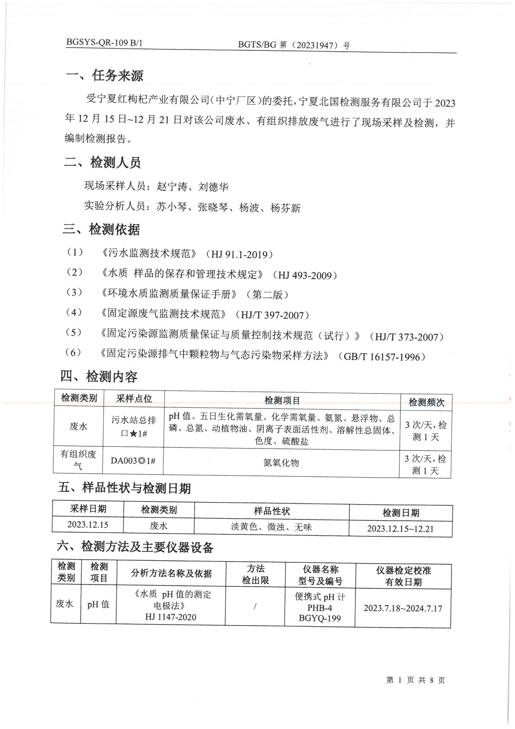 优游国际·UB8(中国游)集团官方网站