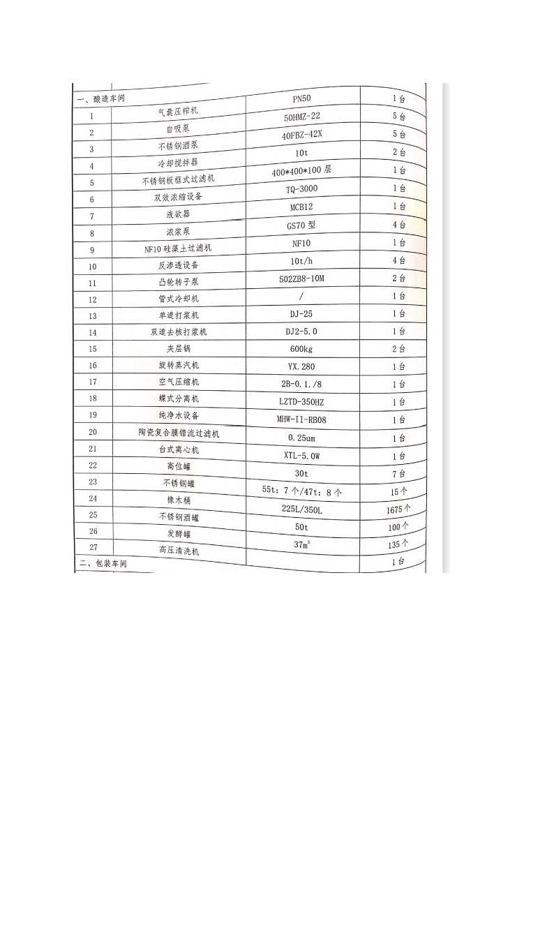 优游国际·UB8(中国游)集团官方网站