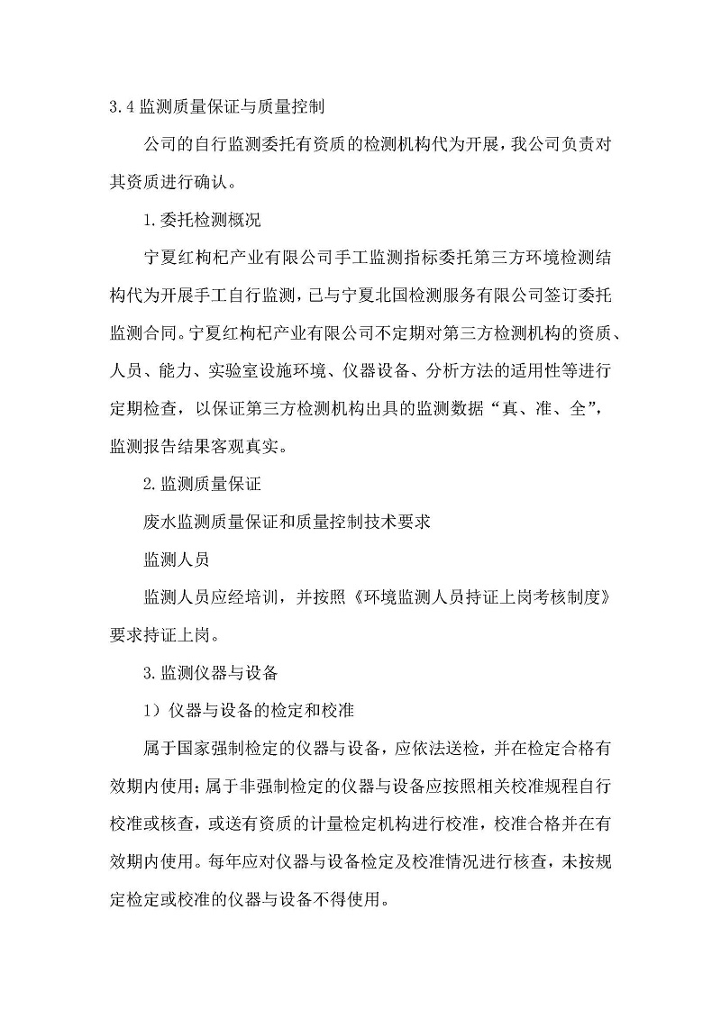 优游国际·UB8(中国游)集团官方网站