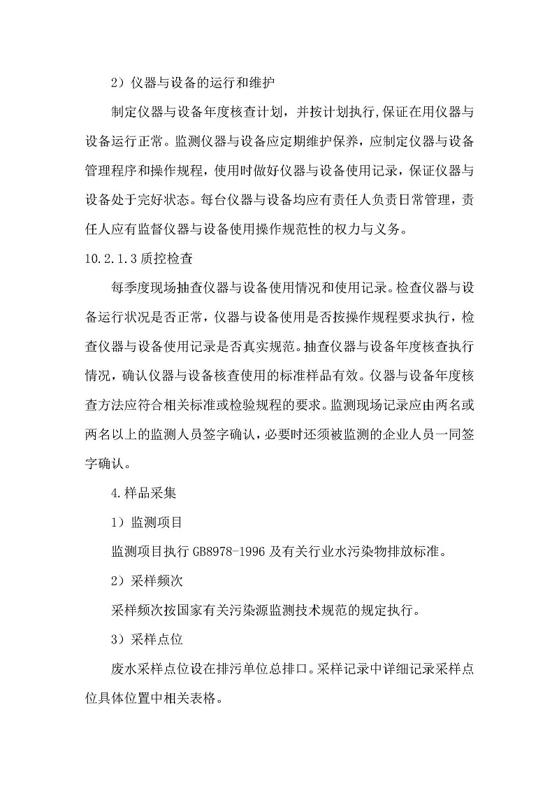 优游国际·UB8(中国游)集团官方网站