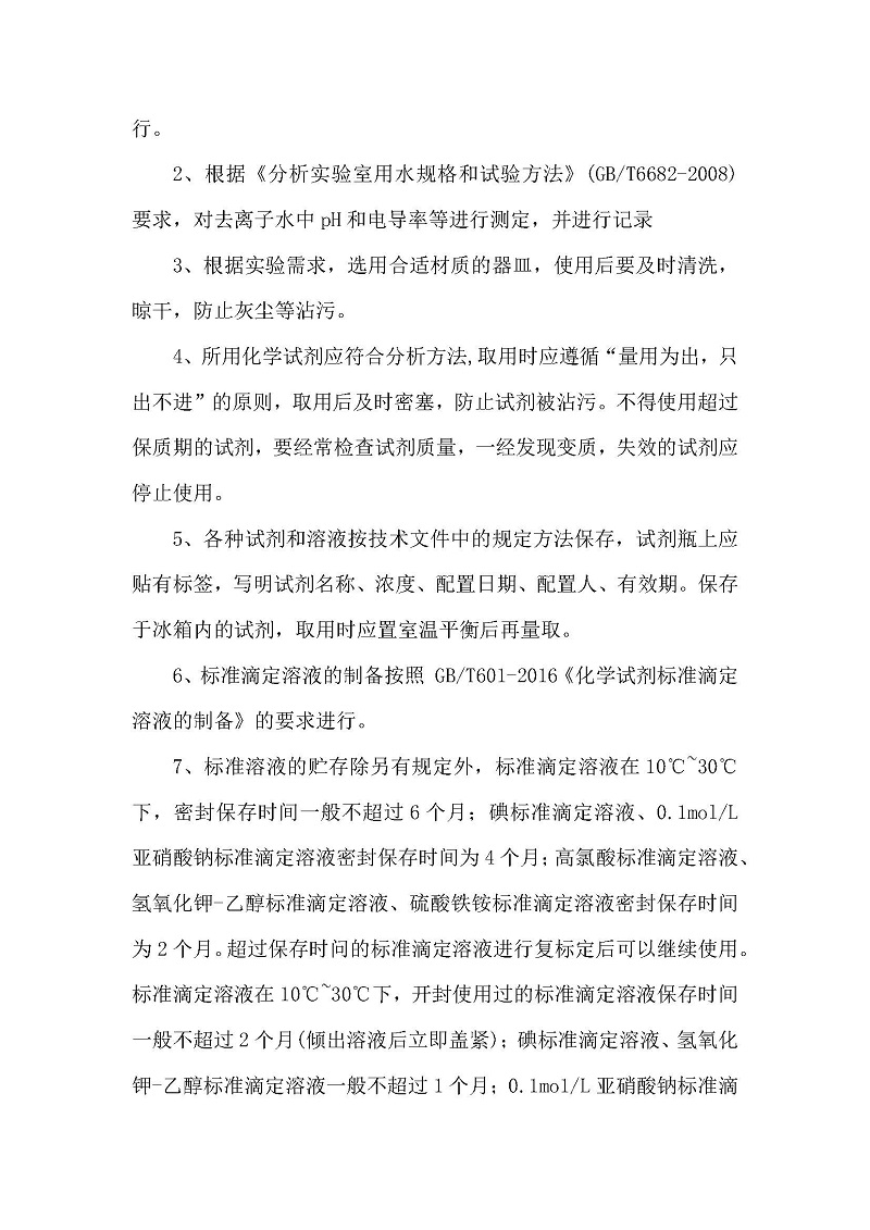 优游国际·UB8(中国游)集团官方网站