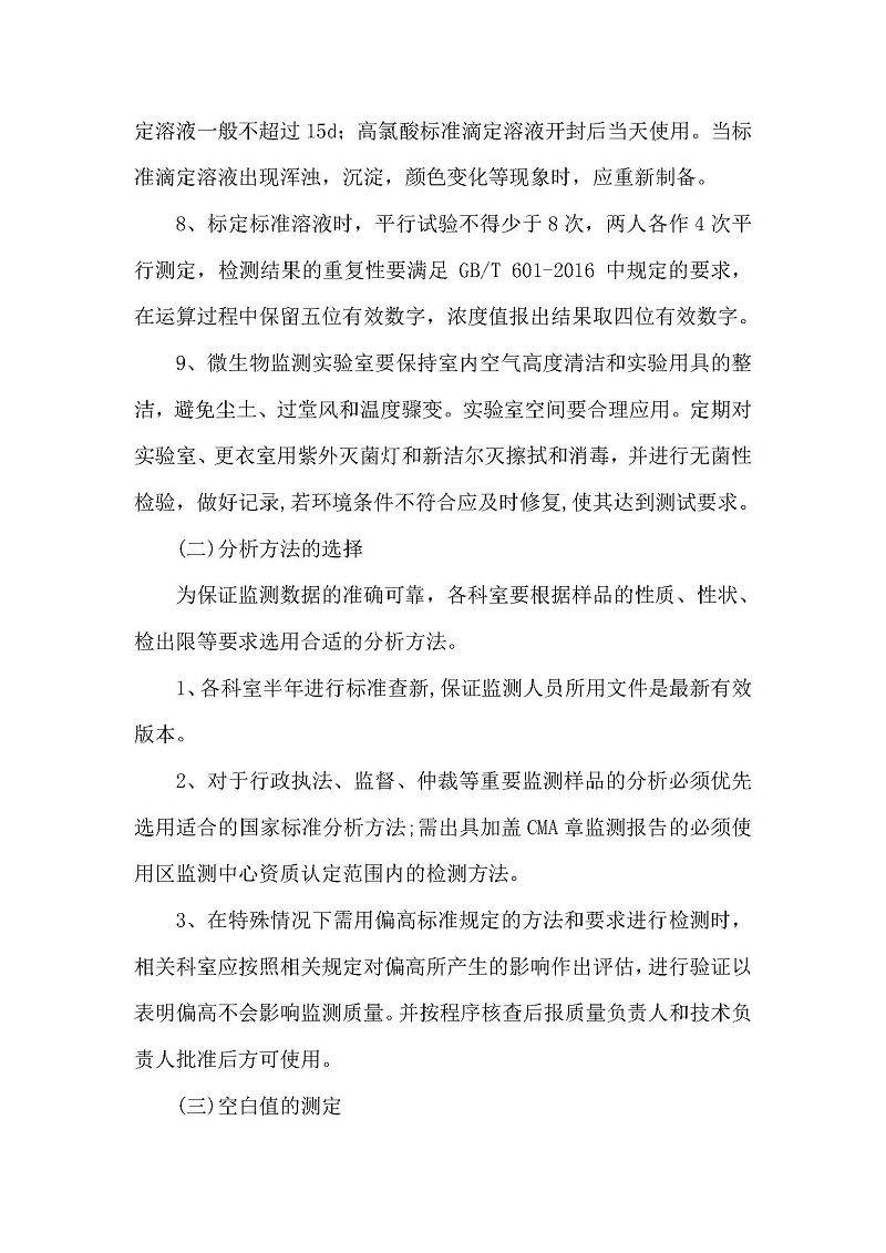 优游国际·UB8(中国游)集团官方网站
