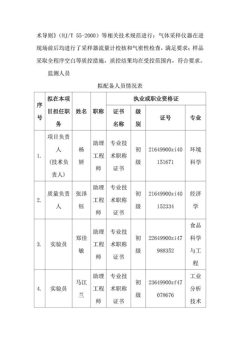优游国际·UB8(中国游)集团官方网站