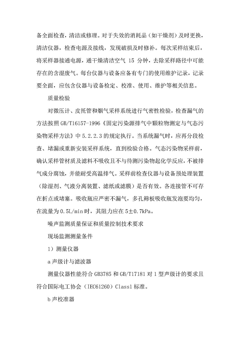 优游国际·UB8(中国游)集团官方网站