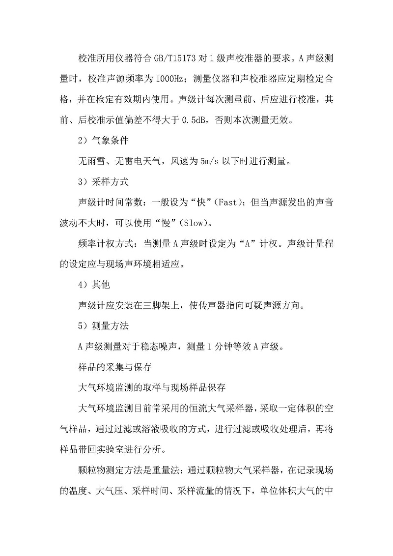 优游国际·UB8(中国游)集团官方网站