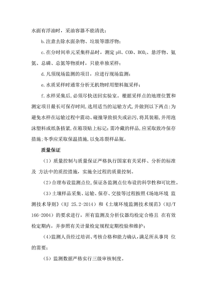 优游国际·UB8(中国游)集团官方网站