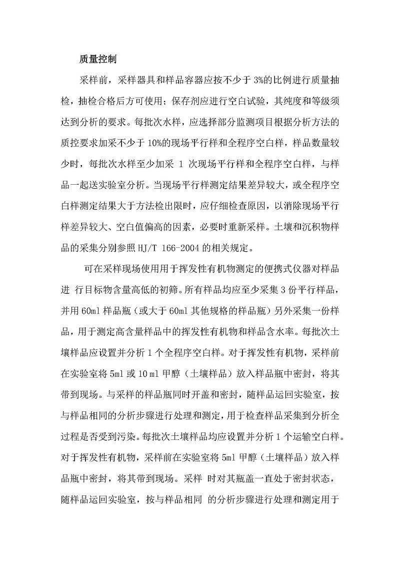 优游国际·UB8(中国游)集团官方网站