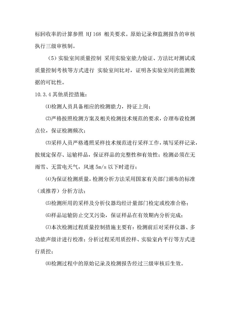 优游国际·UB8(中国游)集团官方网站