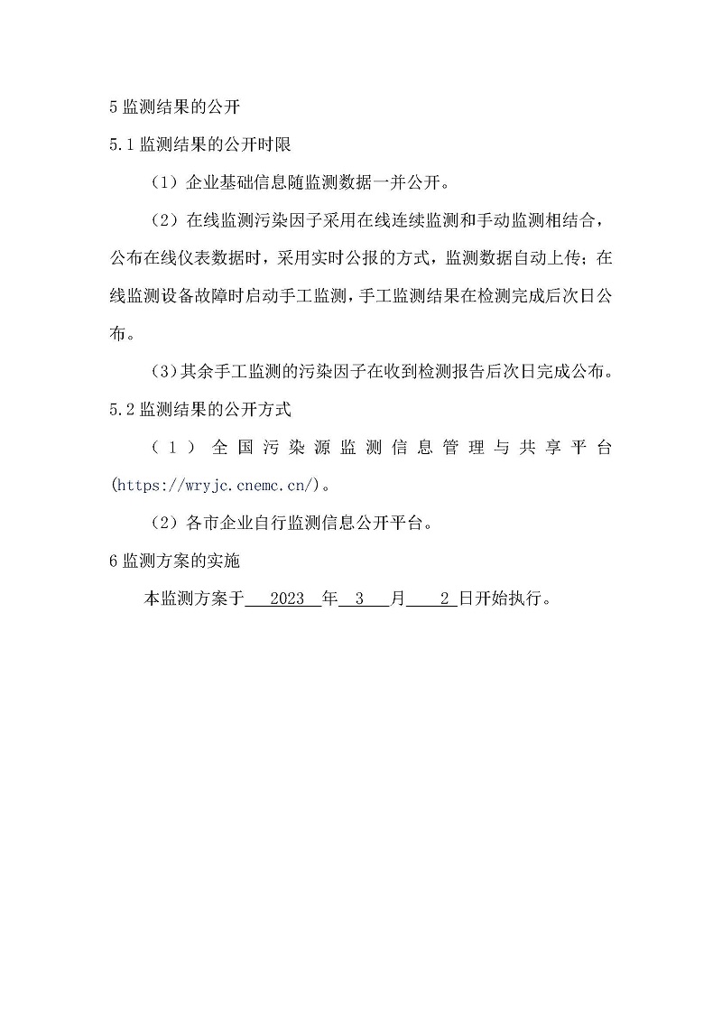 优游国际·UB8(中国游)集团官方网站
