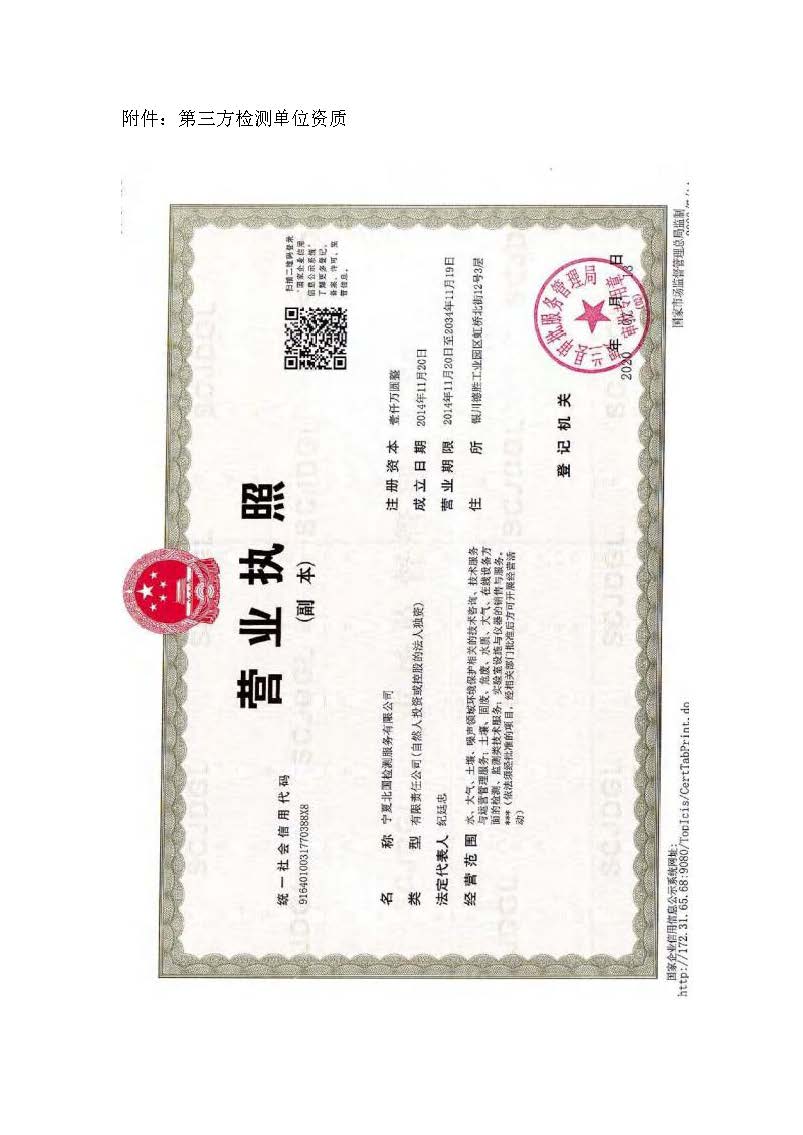 优游国际·UB8(中国游)集团官方网站