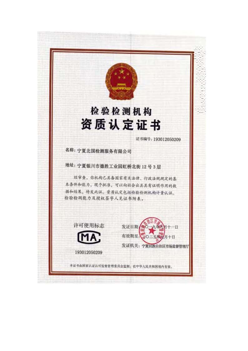 优游国际·UB8(中国游)集团官方网站