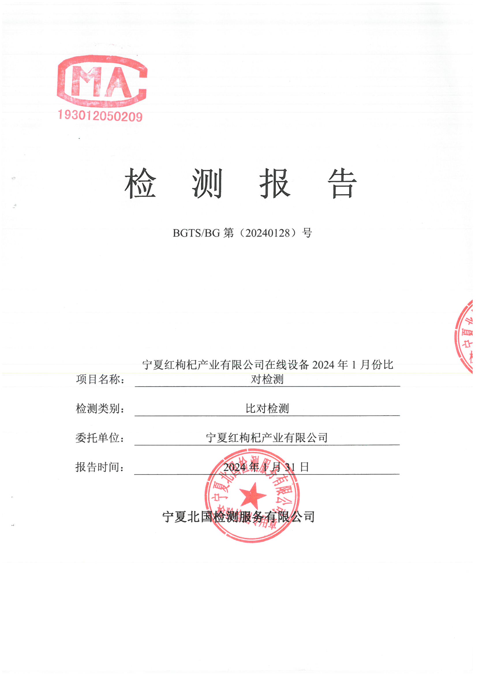 优游国际·UB8(中国游)集团官方网站