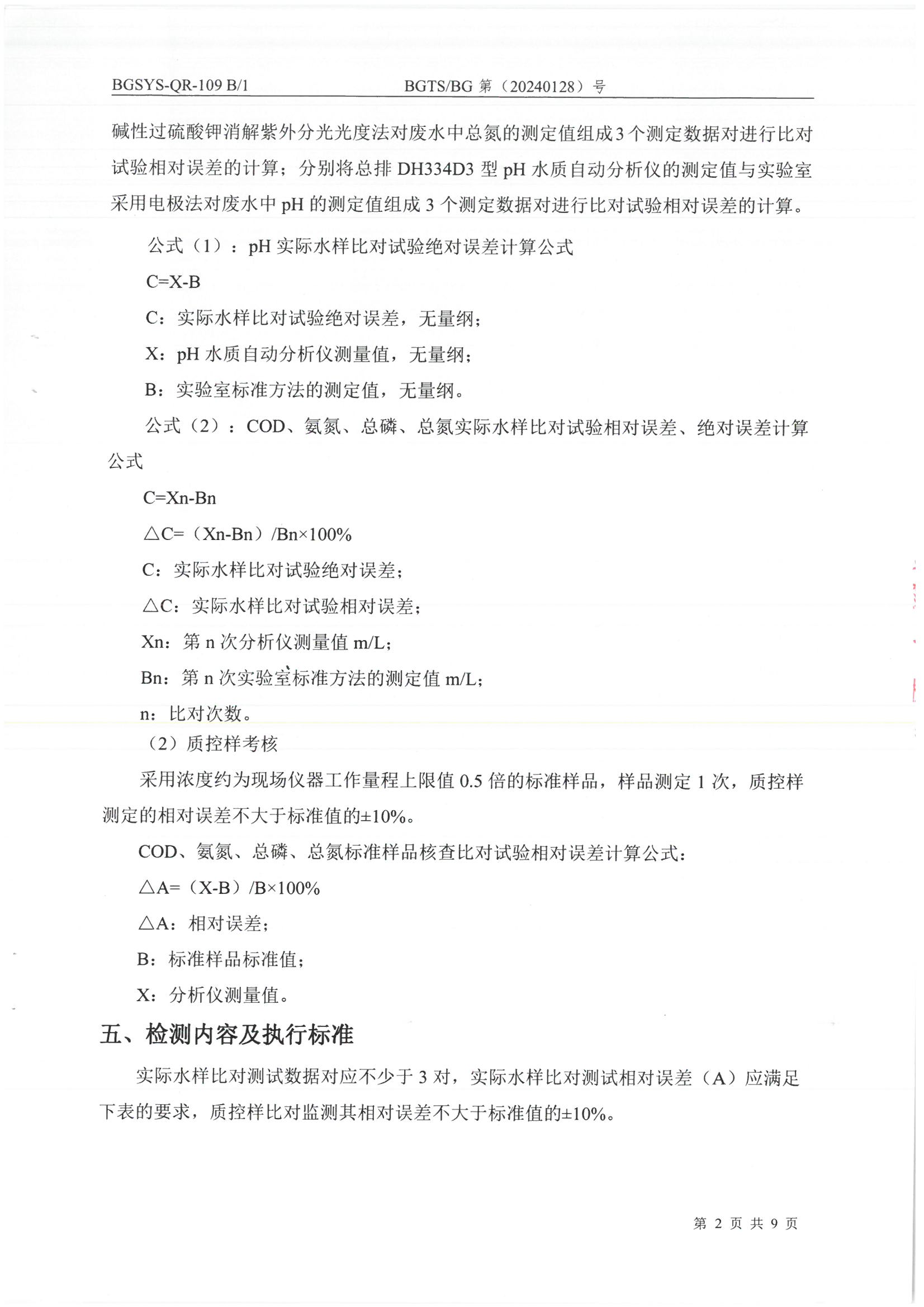 优游国际·UB8(中国游)集团官方网站