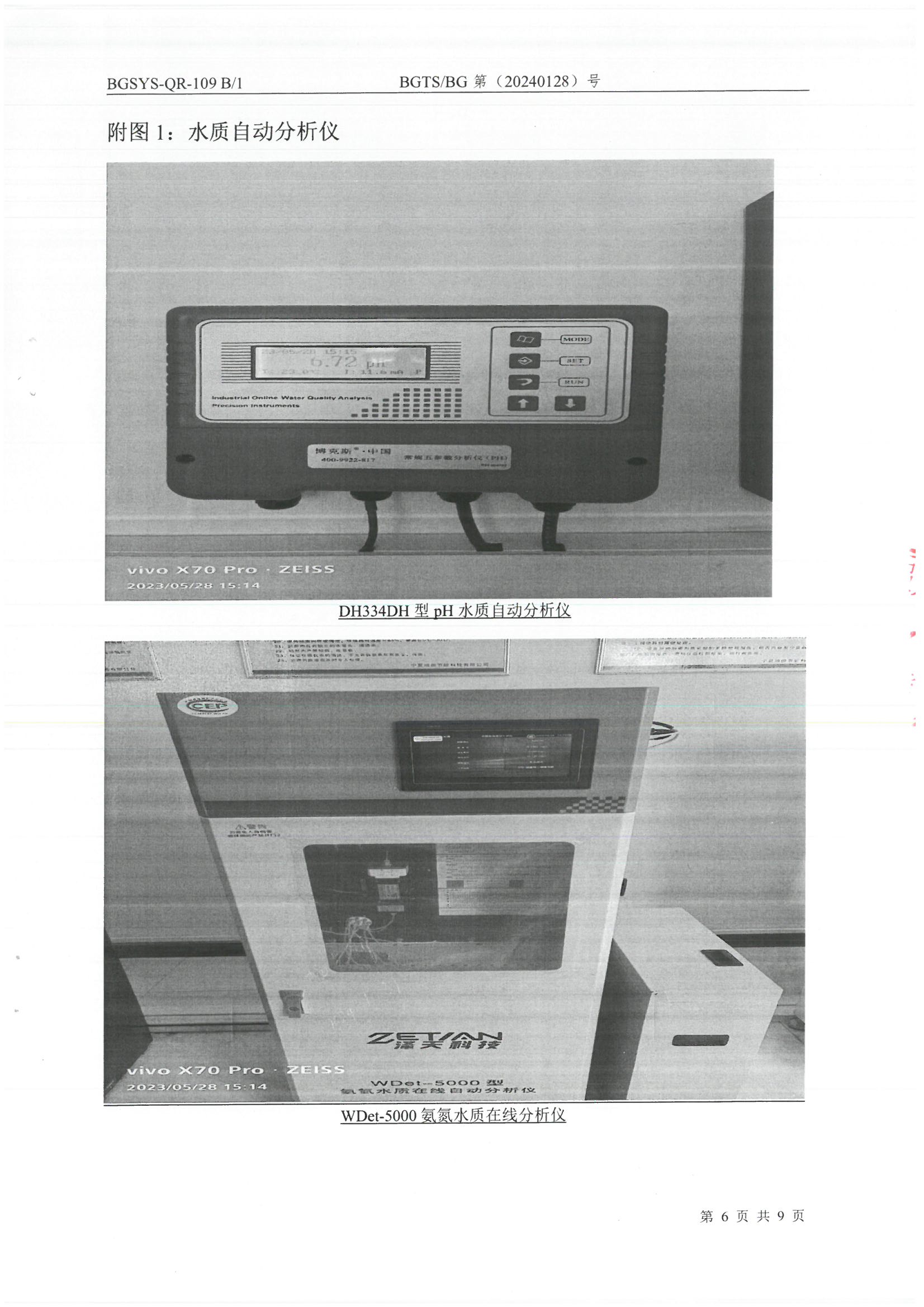 优游国际·UB8(中国游)集团官方网站