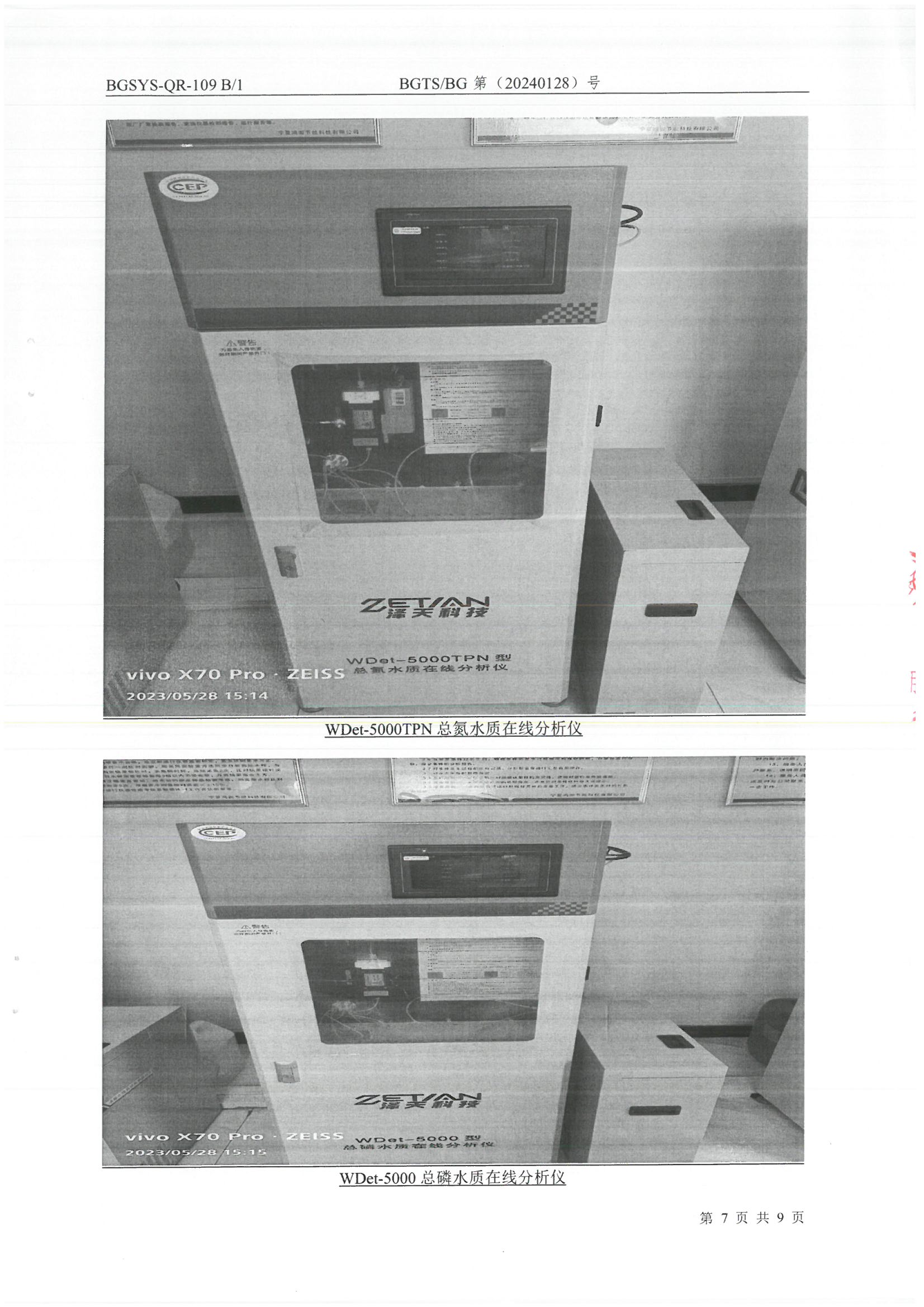 优游国际·UB8(中国游)集团官方网站