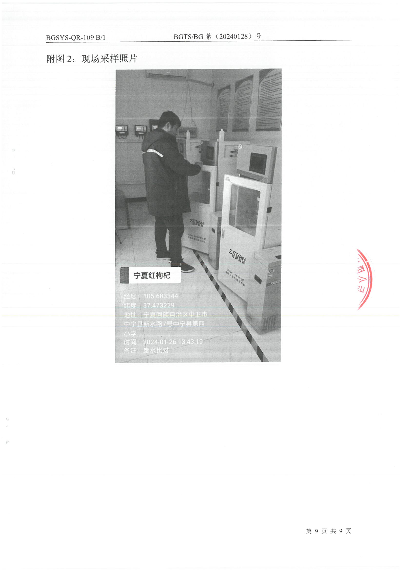 优游国际·UB8(中国游)集团官方网站