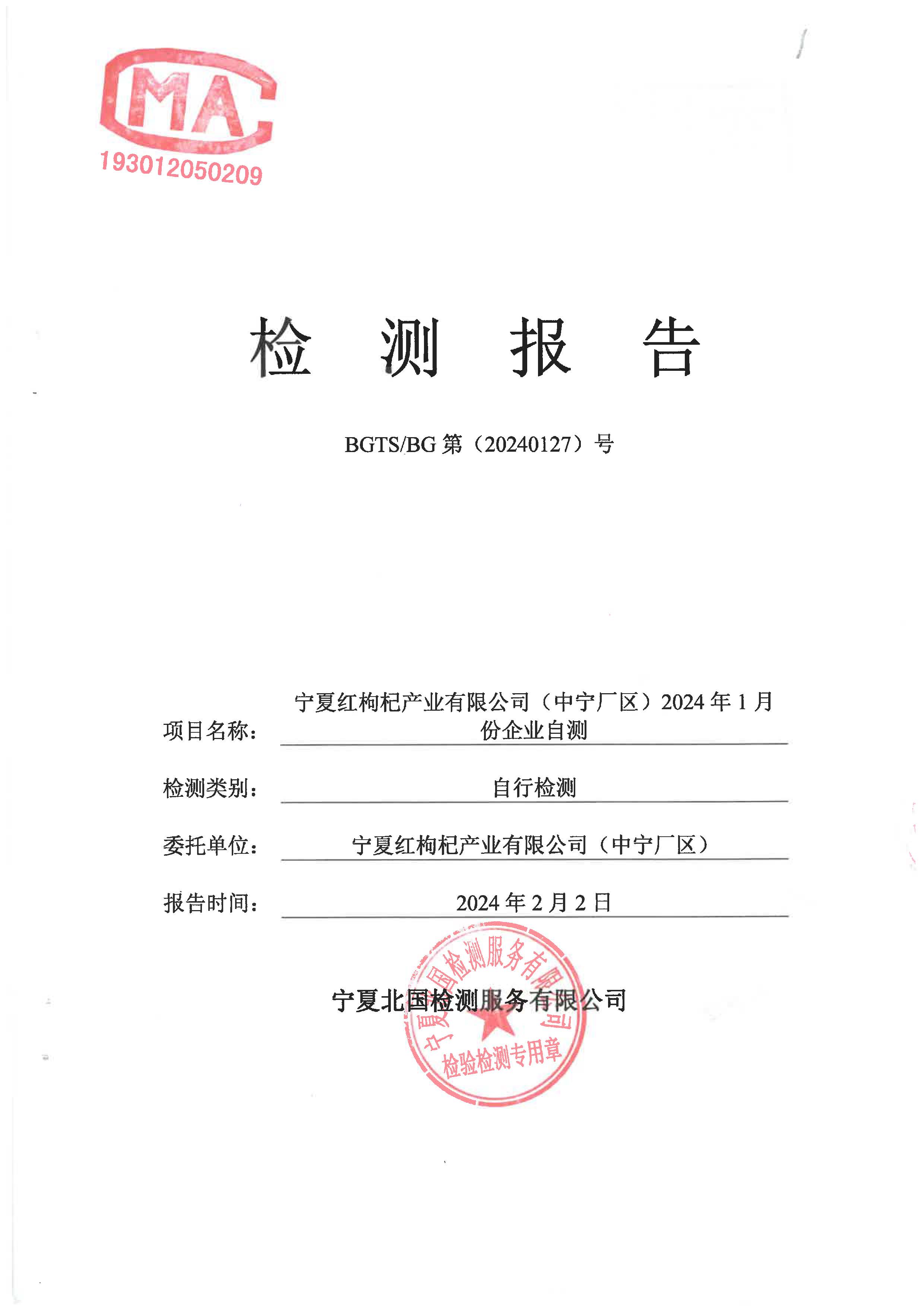 优游国际·UB8(中国游)集团官方网站