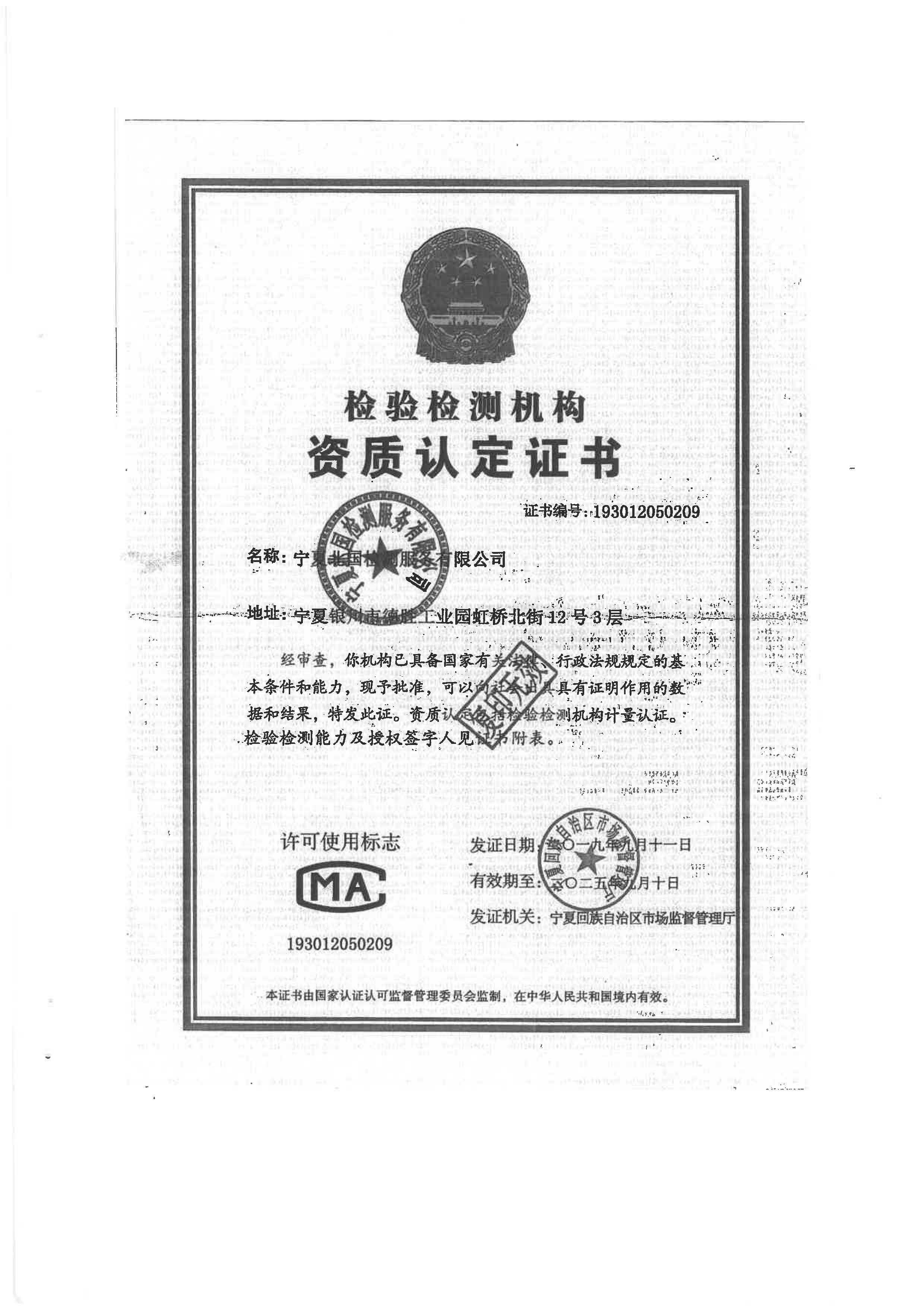 优游国际·UB8(中国游)集团官方网站