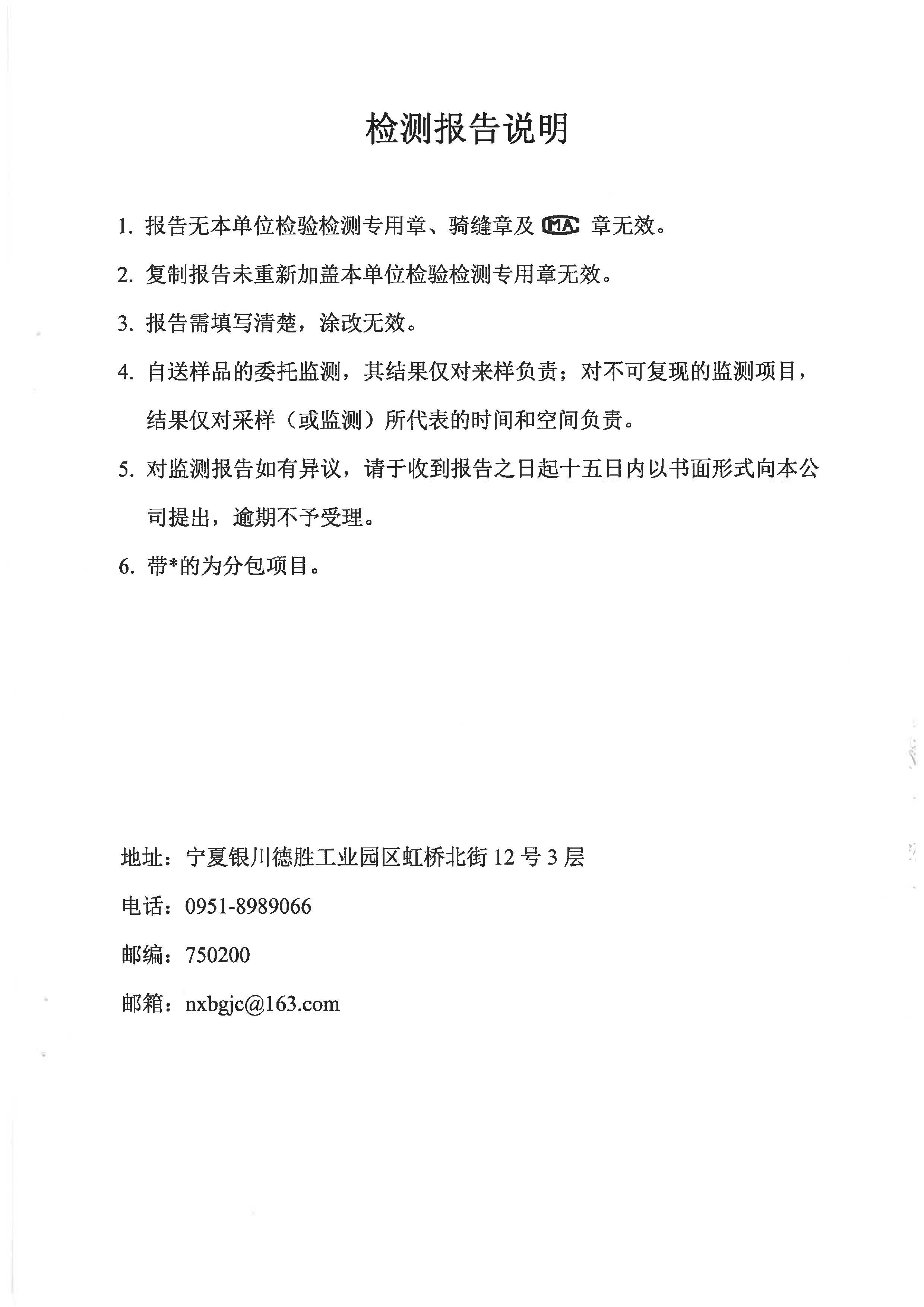 优游国际·UB8(中国游)集团官方网站