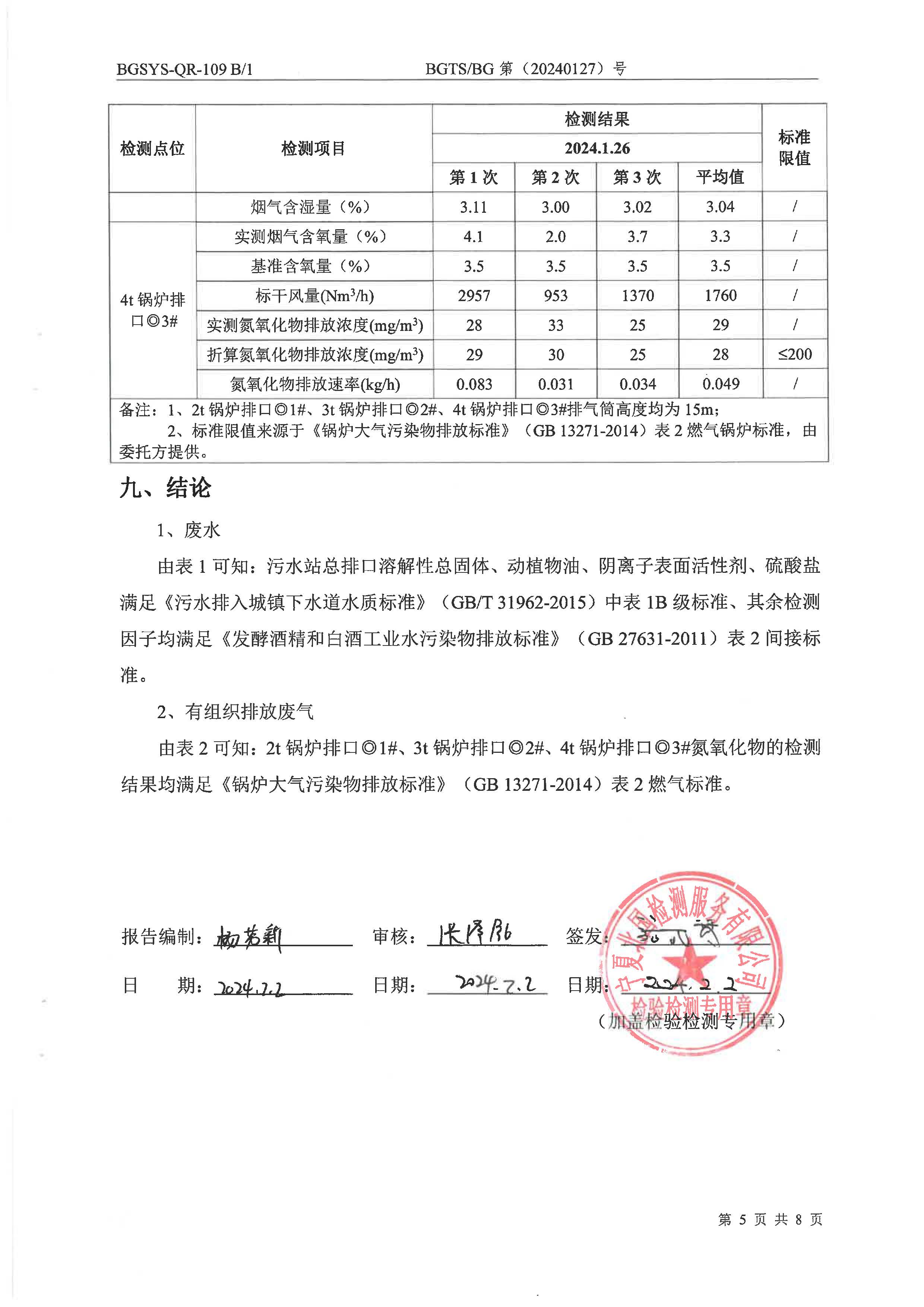 优游国际·UB8(中国游)集团官方网站