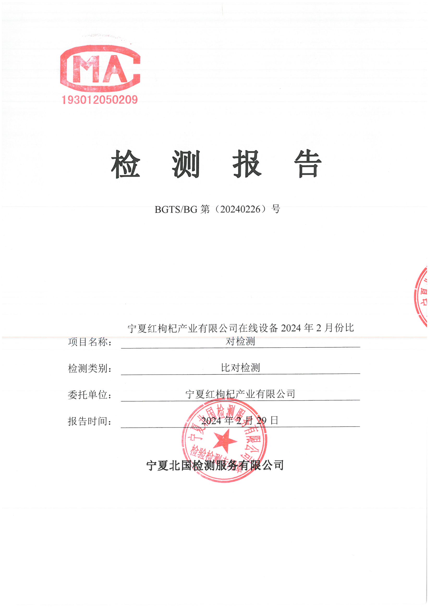 优游国际·UB8(中国游)集团官方网站