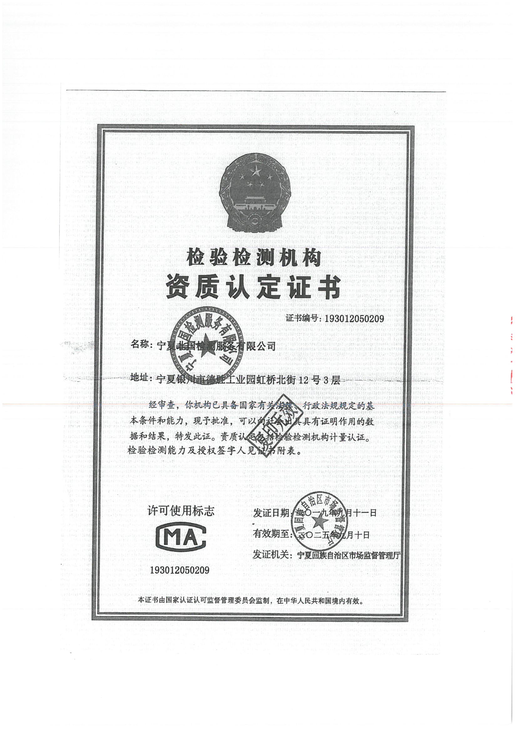 优游国际·UB8(中国游)集团官方网站