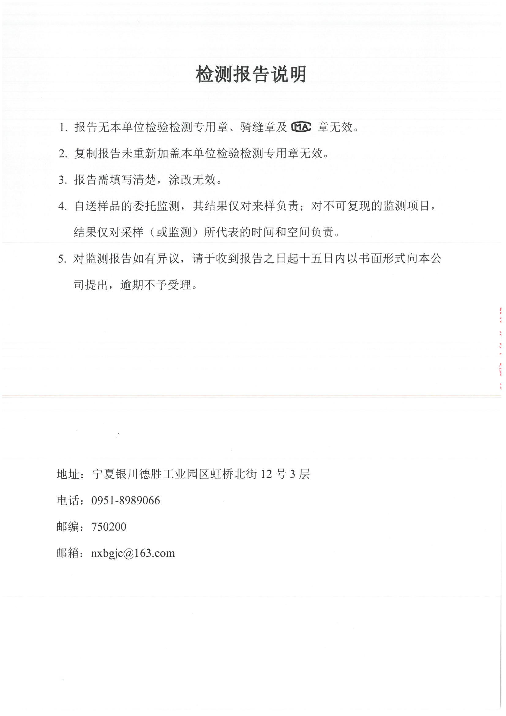 优游国际·UB8(中国游)集团官方网站