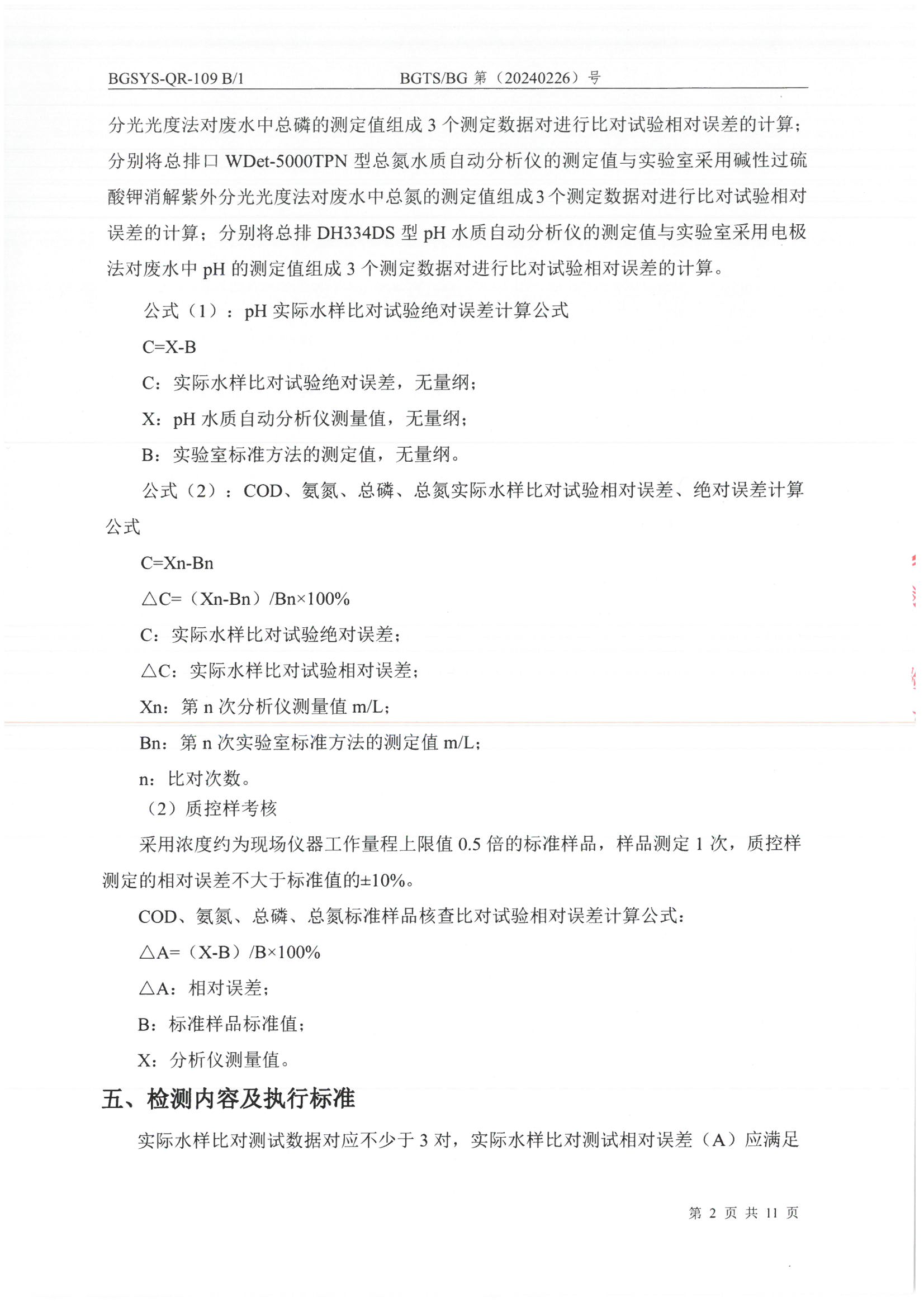 优游国际·UB8(中国游)集团官方网站