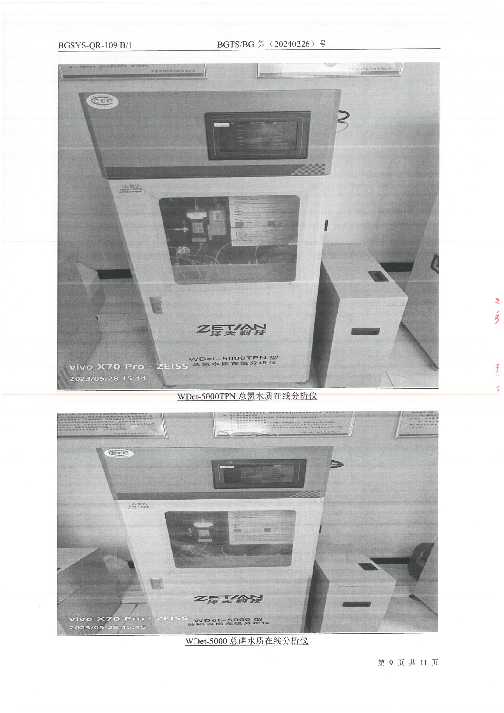 优游国际·UB8(中国游)集团官方网站