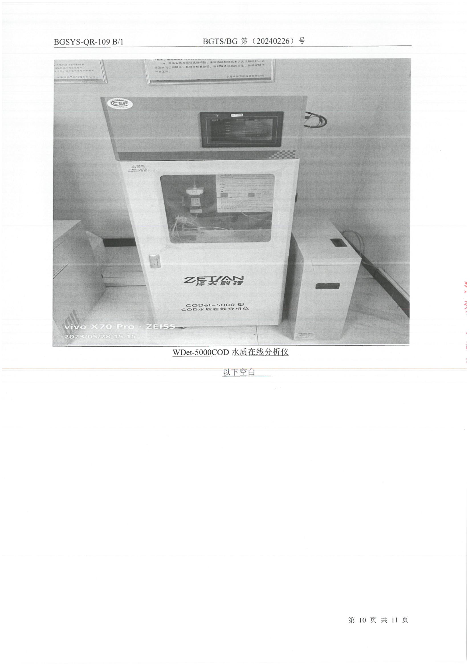 优游国际·UB8(中国游)集团官方网站