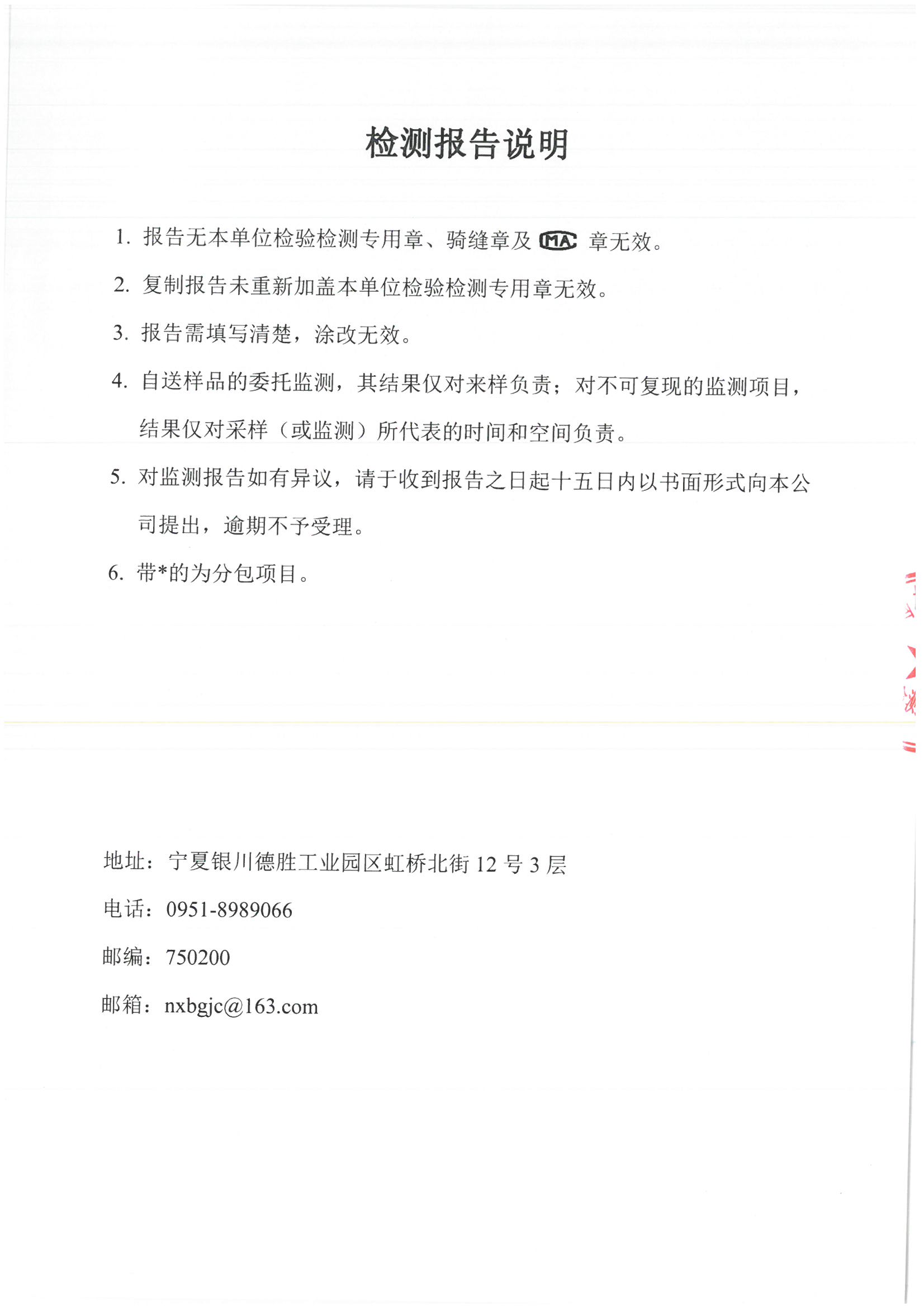 优游国际·UB8(中国游)集团官方网站