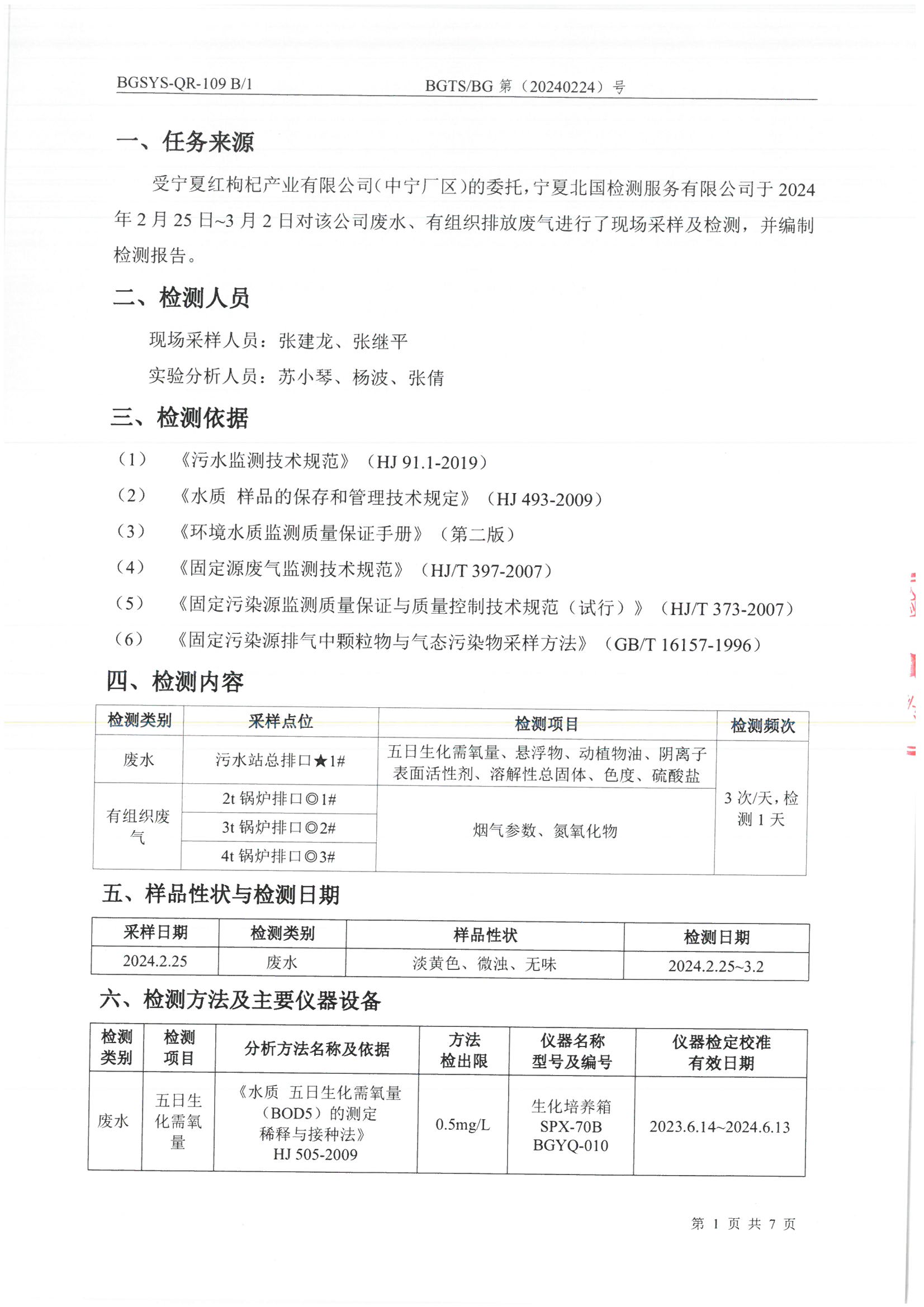 优游国际·UB8(中国游)集团官方网站
