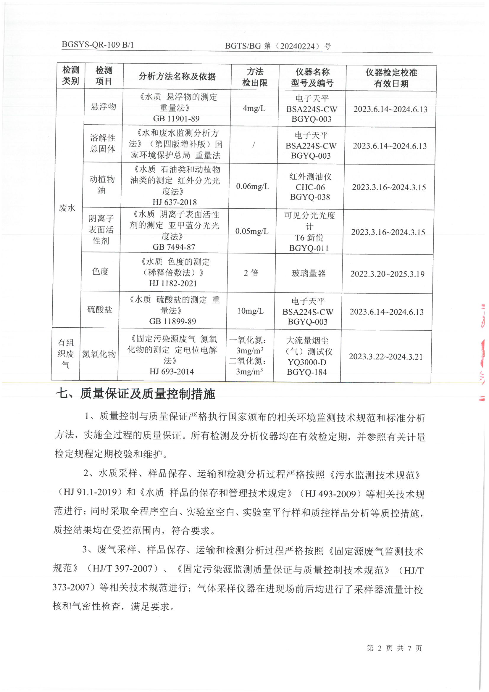 优游国际·UB8(中国游)集团官方网站