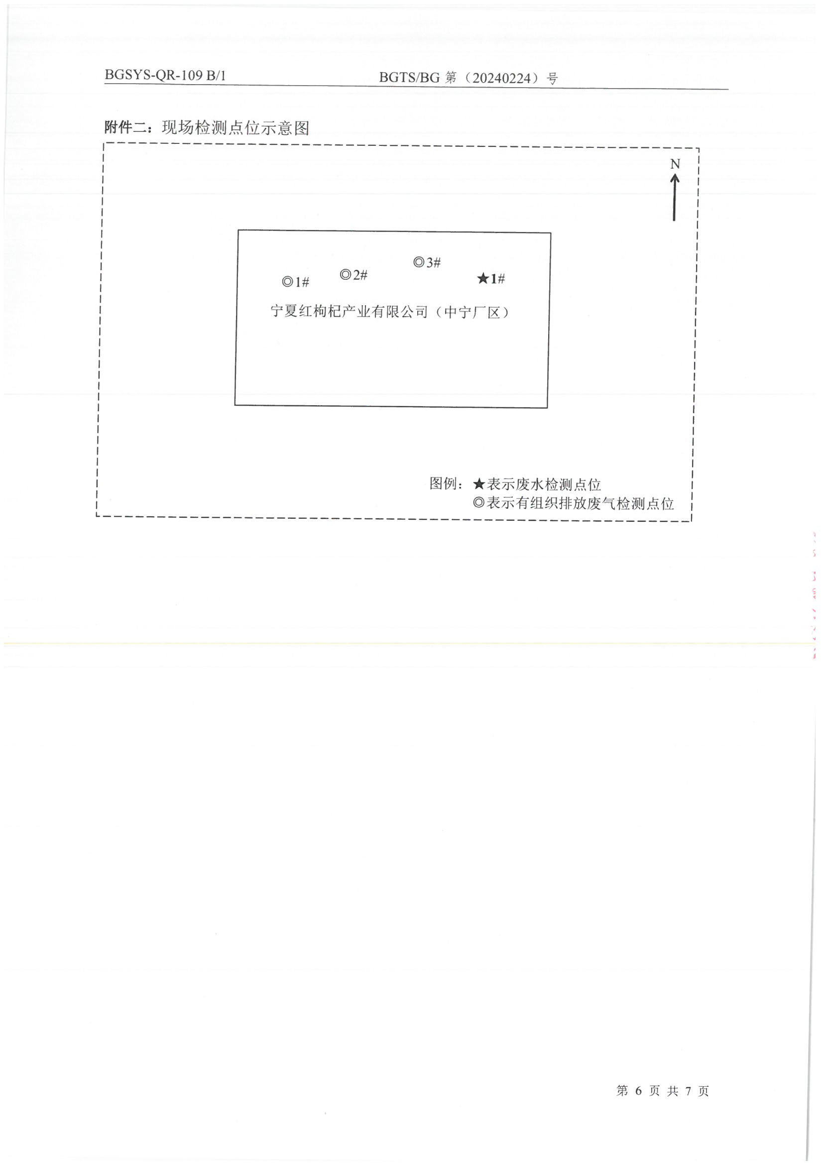 优游国际·UB8(中国游)集团官方网站
