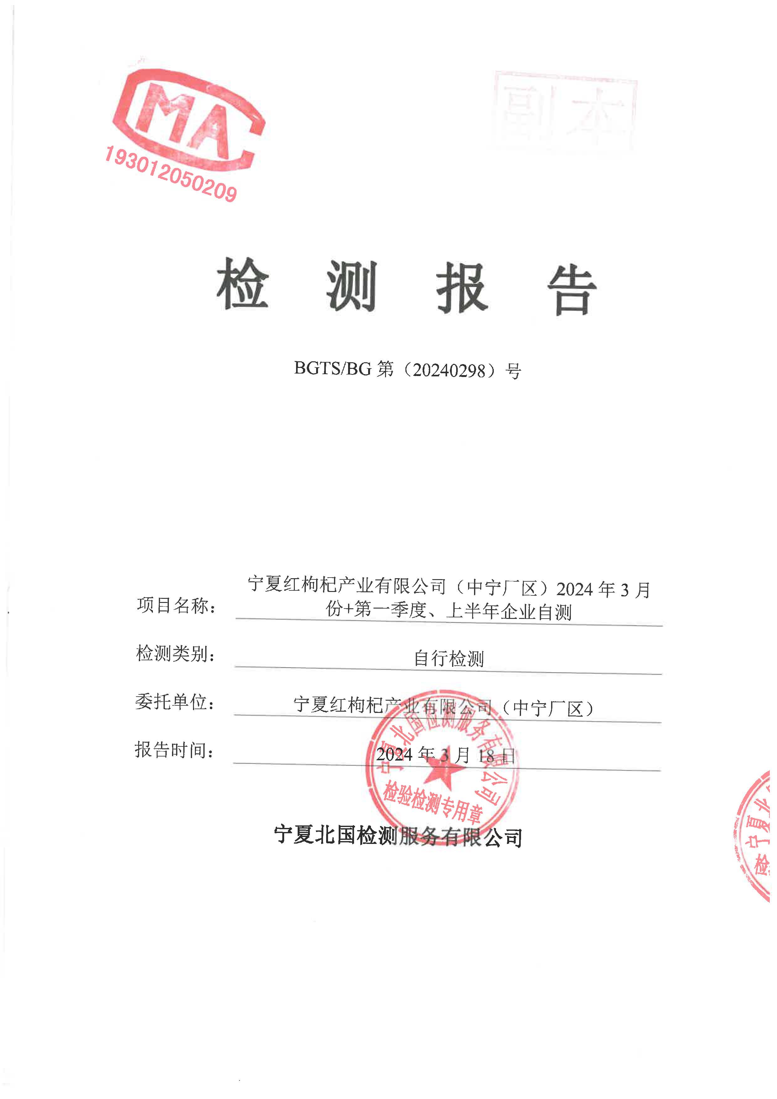 优游国际·UB8(中国游)集团官方网站