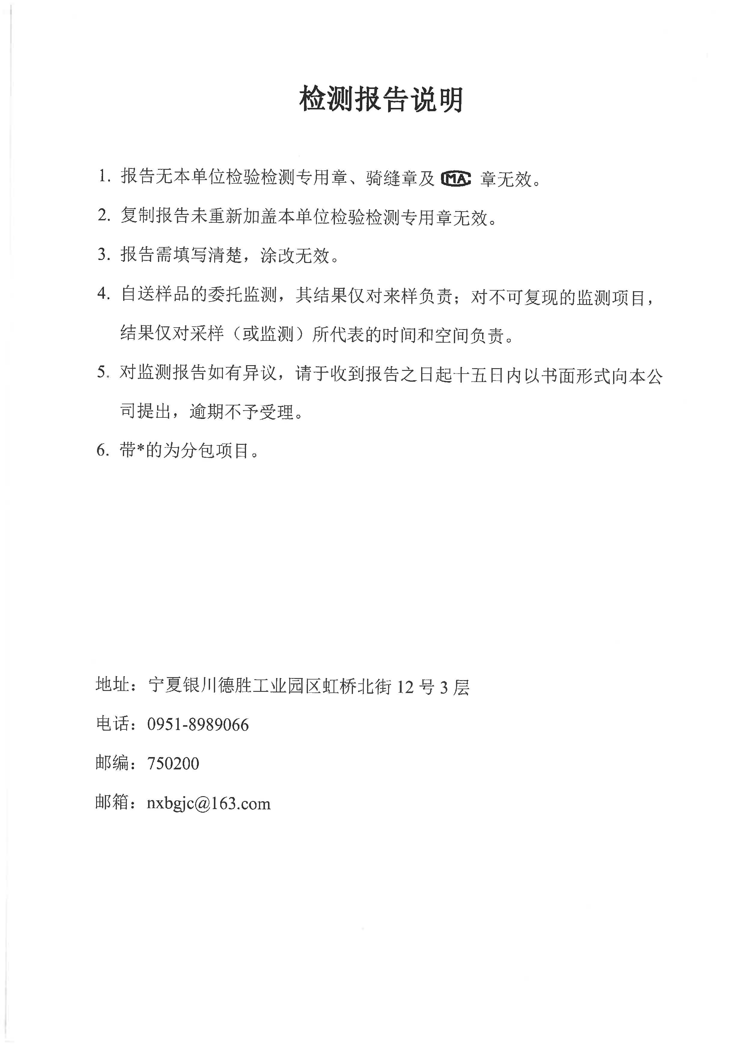 优游国际·UB8(中国游)集团官方网站