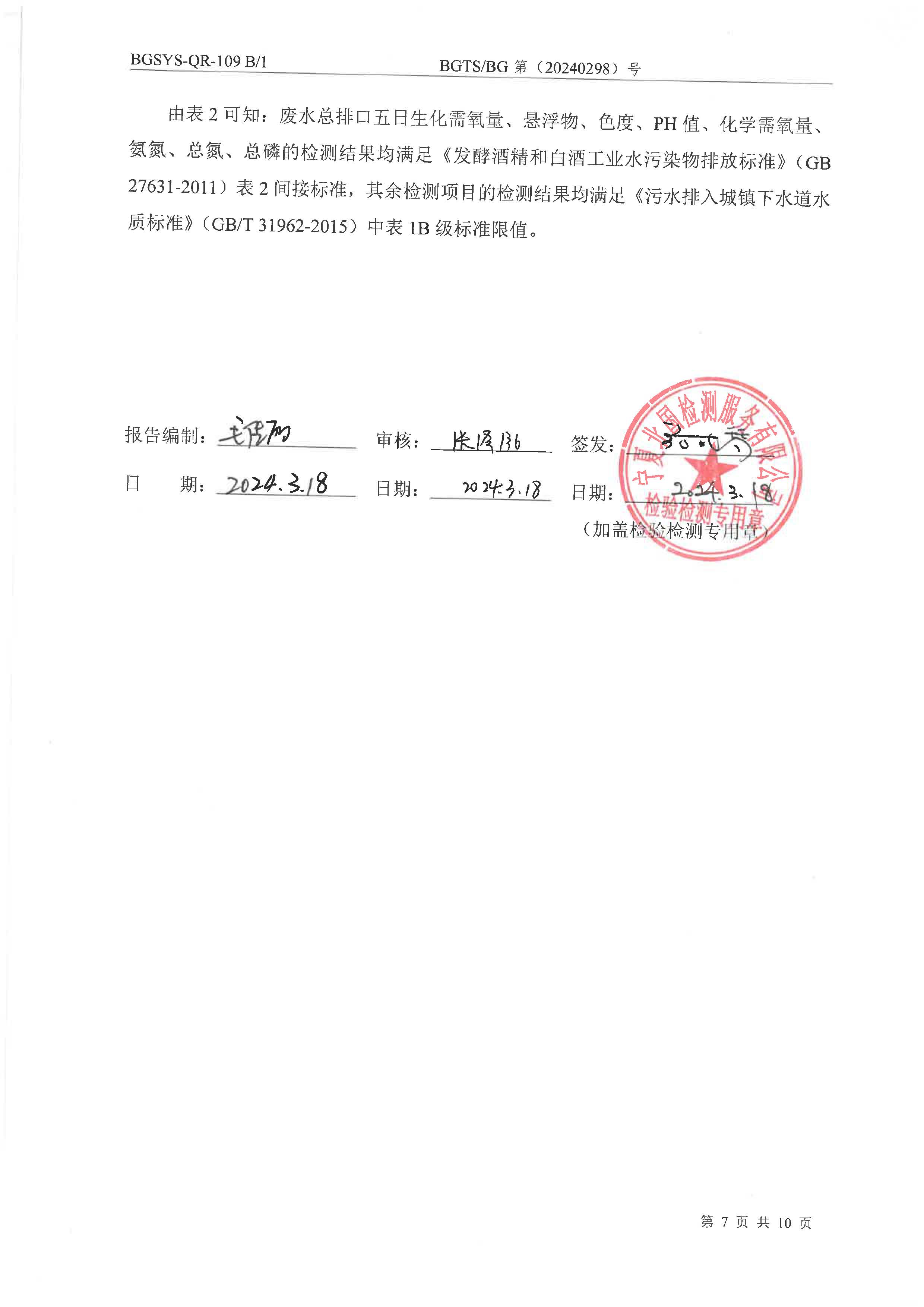 优游国际·UB8(中国游)集团官方网站
